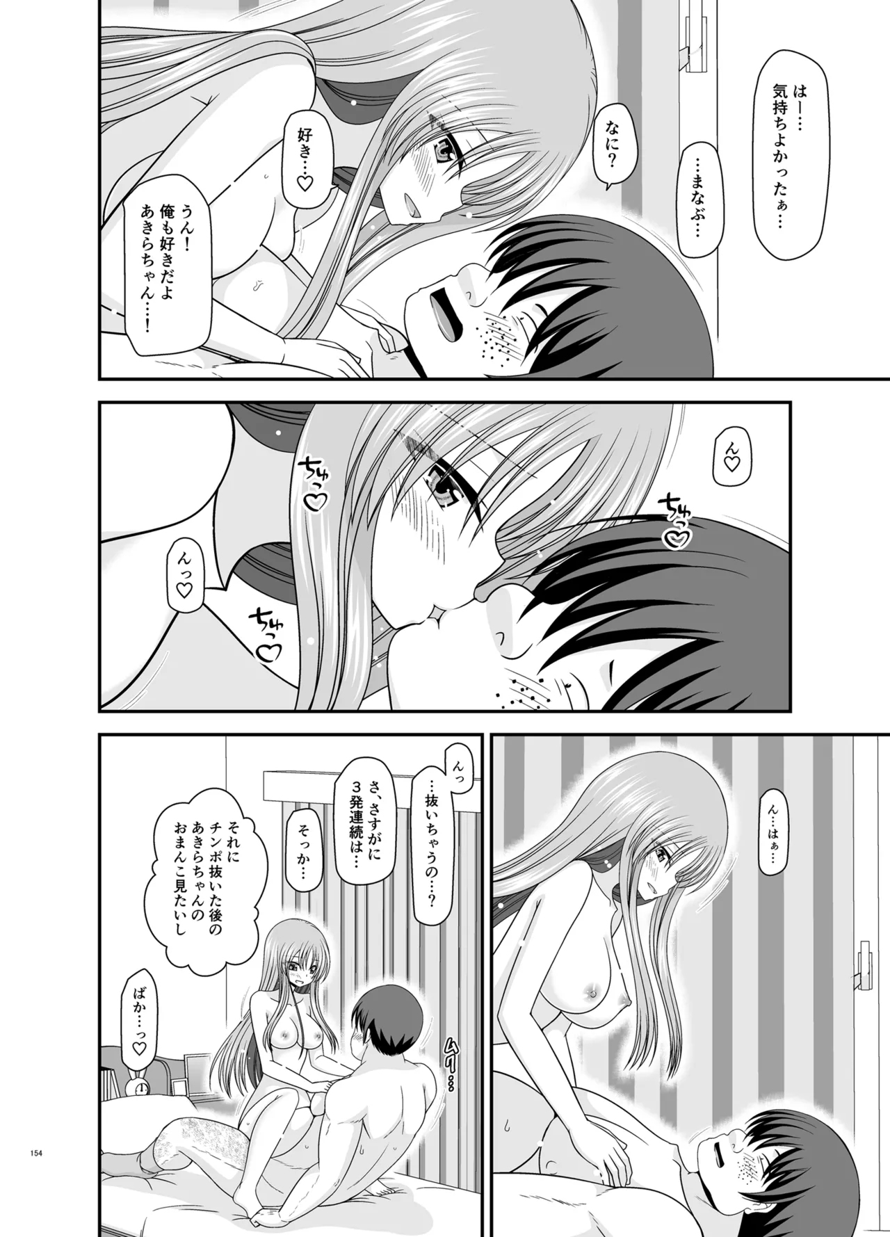 หน้า 153