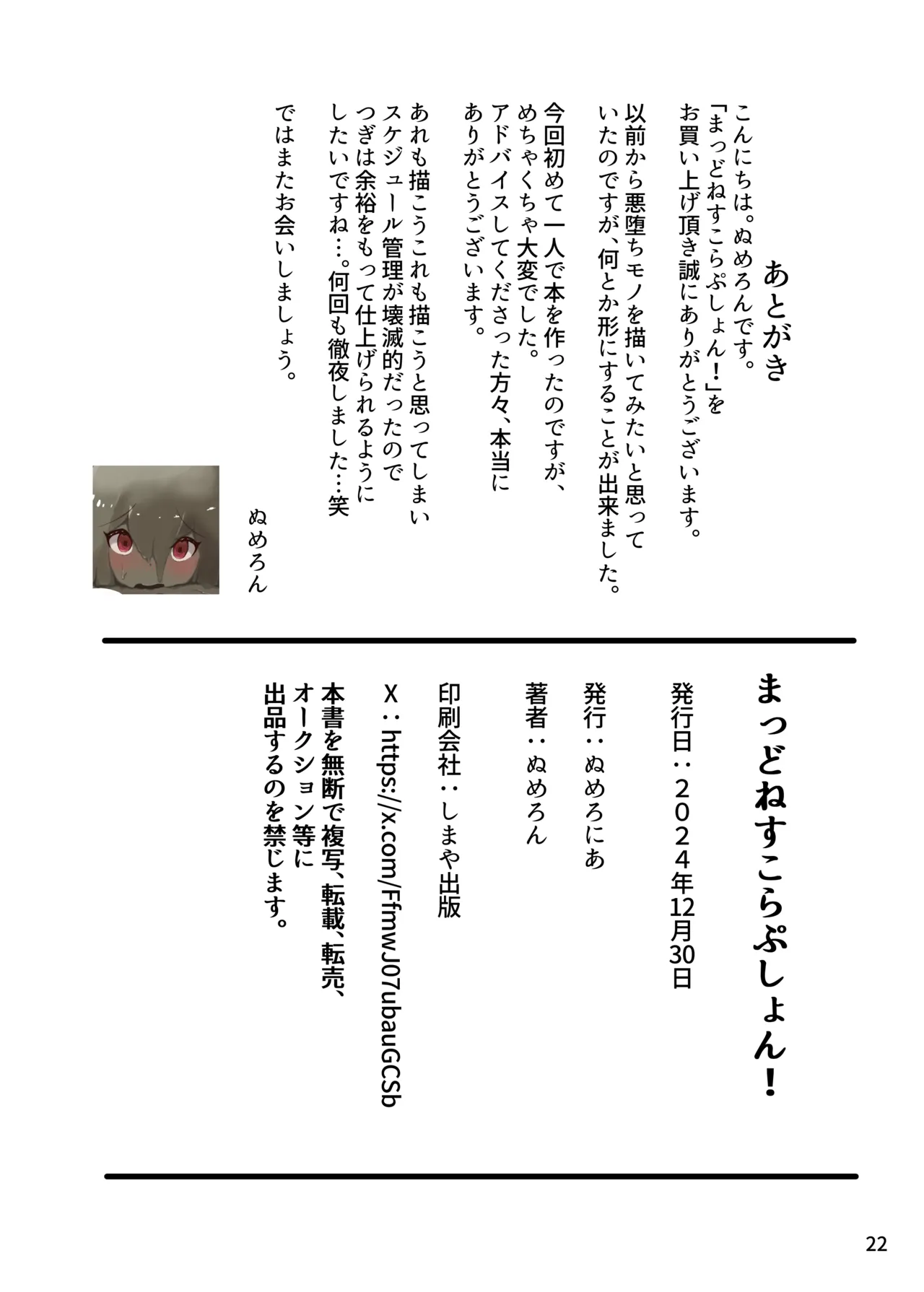 หน้า 21