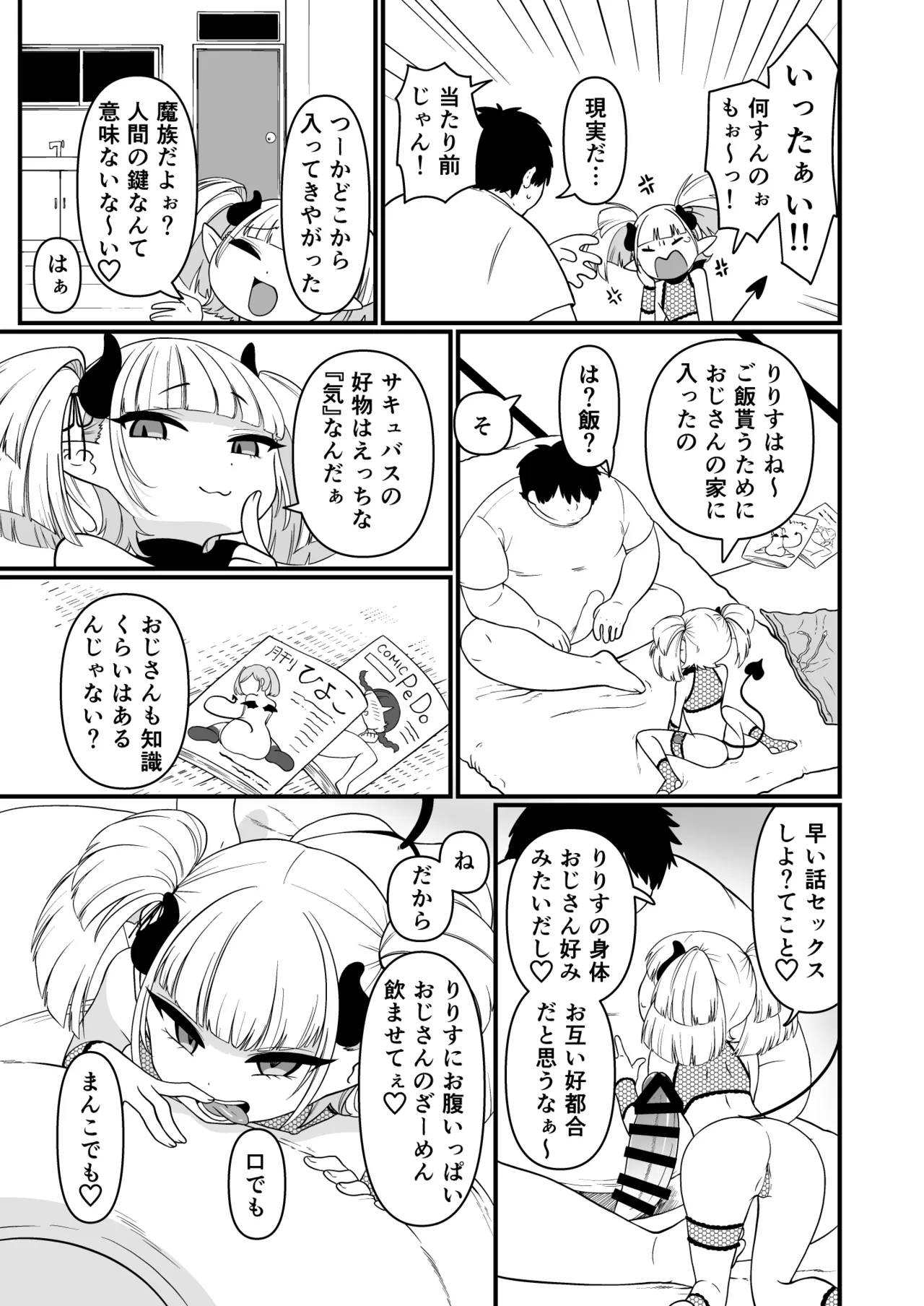 หน้า 5