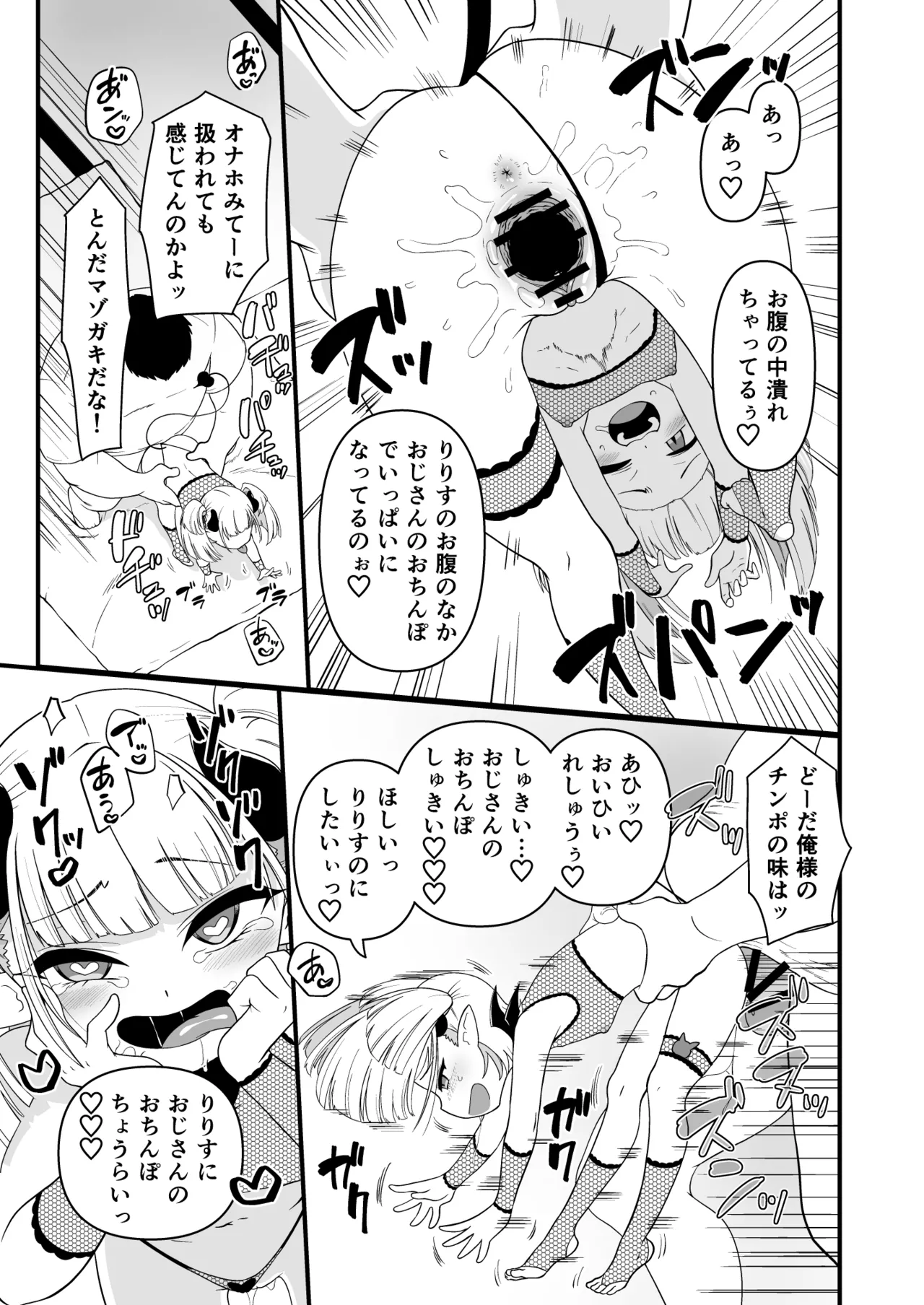 หน้า 9