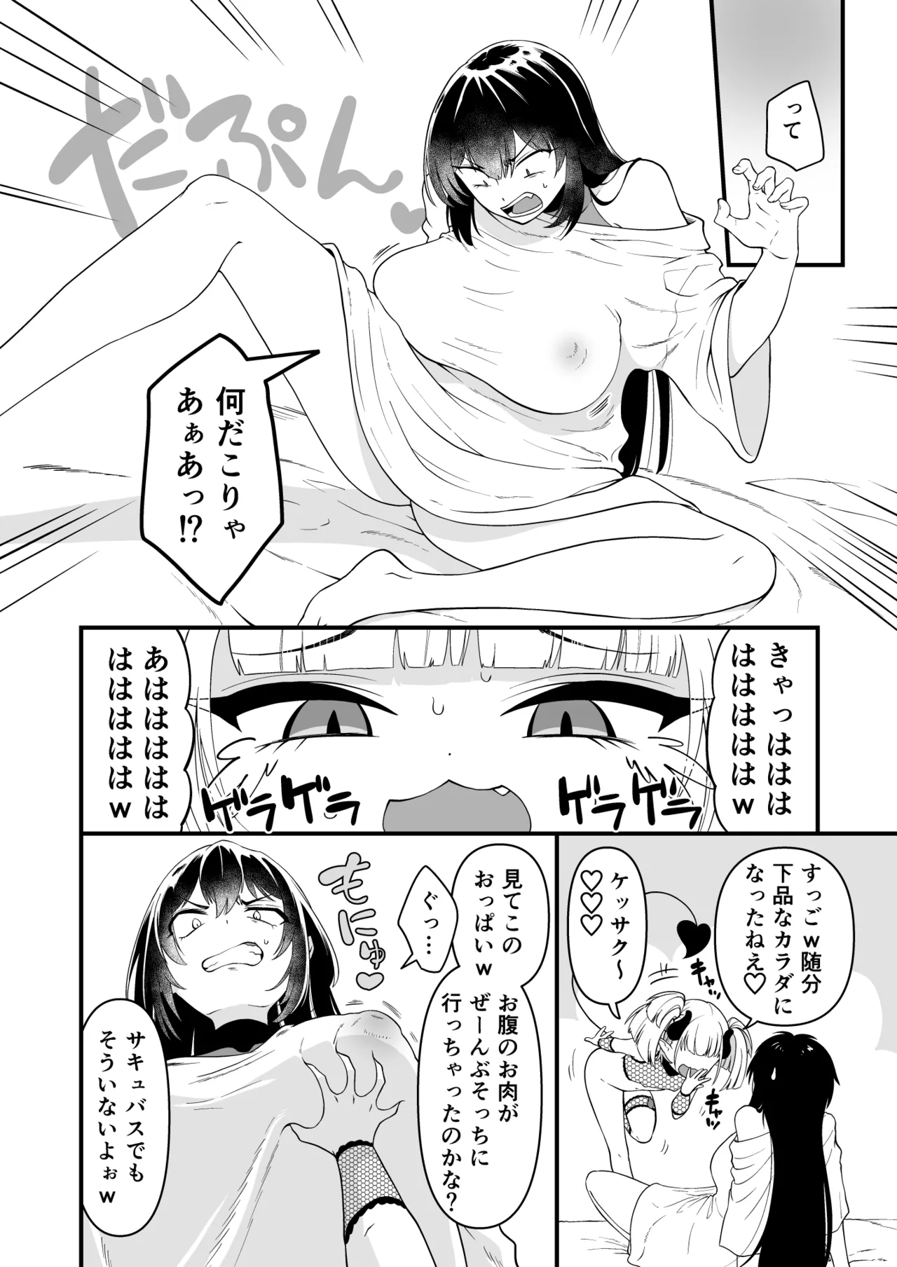 หน้า 12