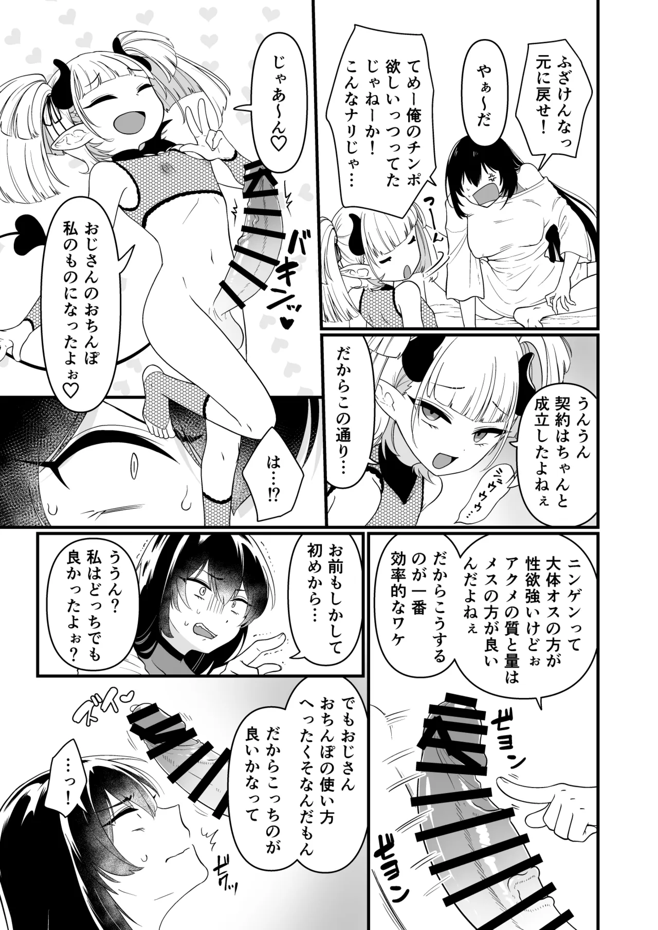 หน้า 13