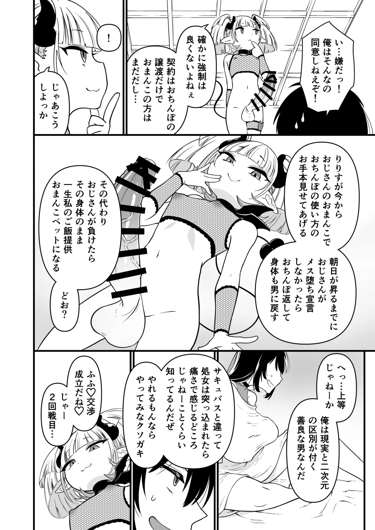 หน้า 14