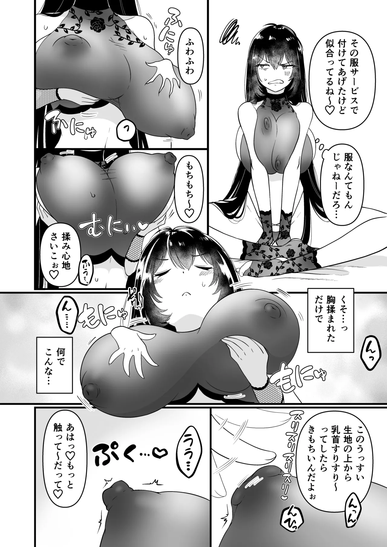 หน้า 16