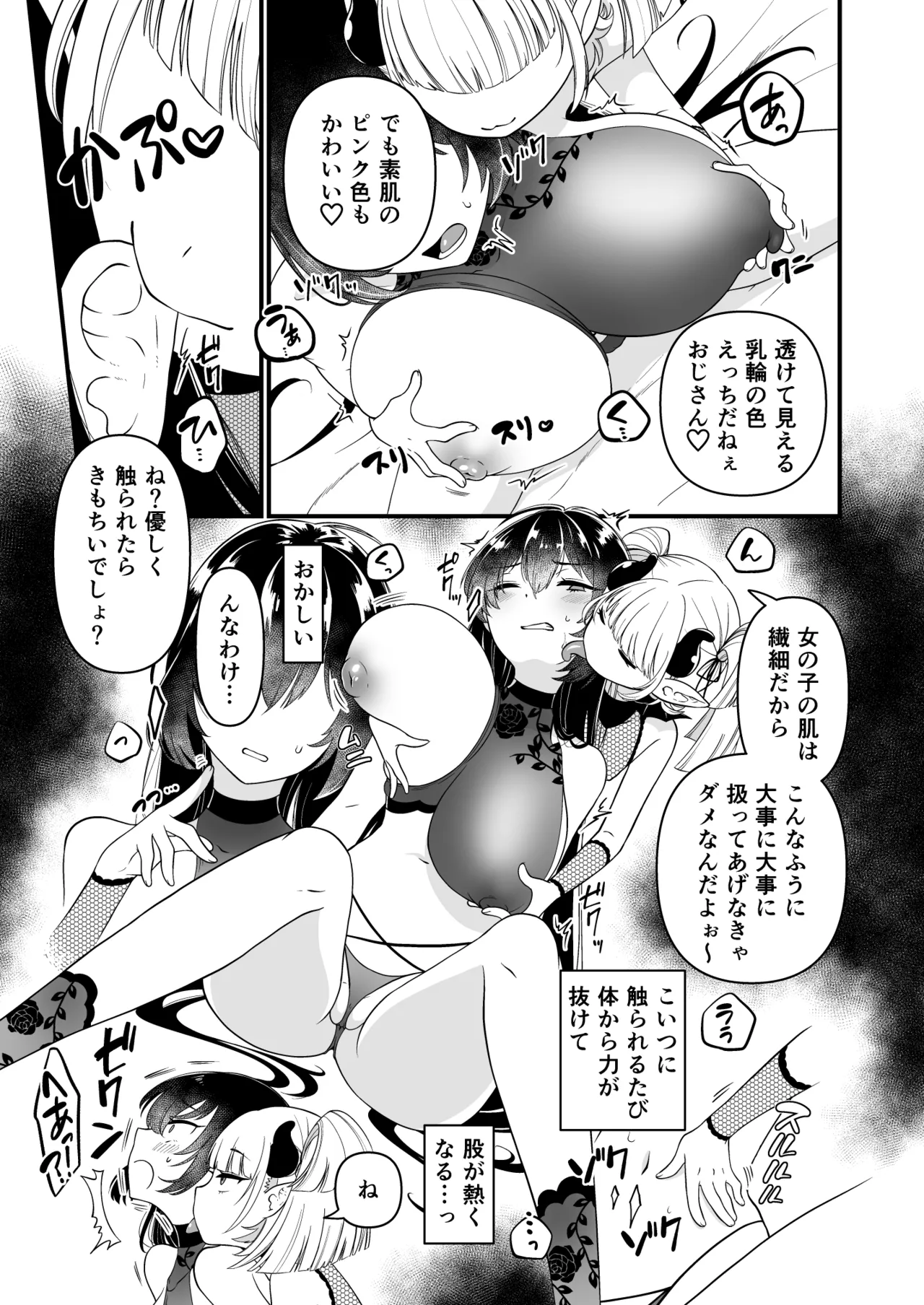 หน้า 17