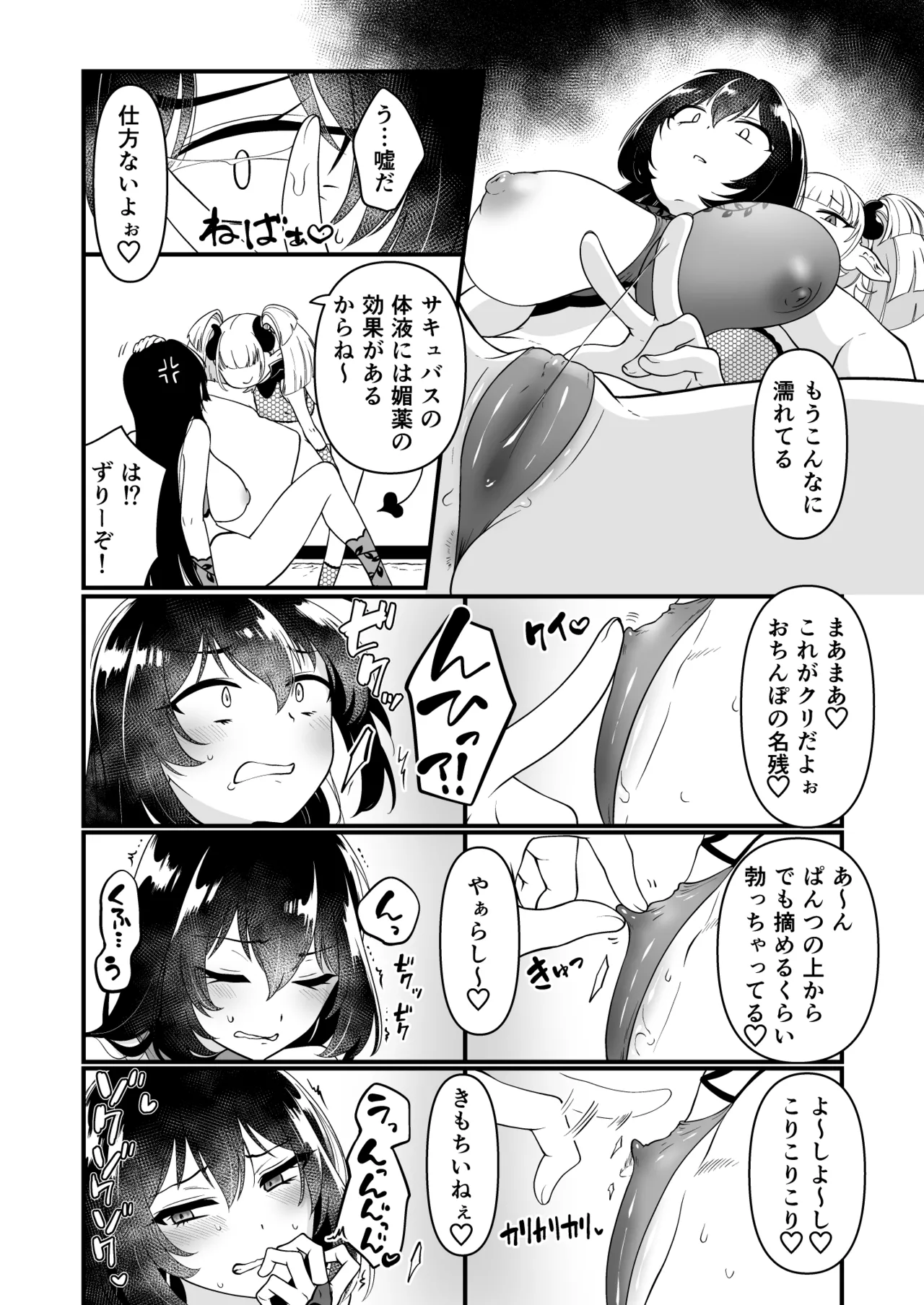 หน้า 18