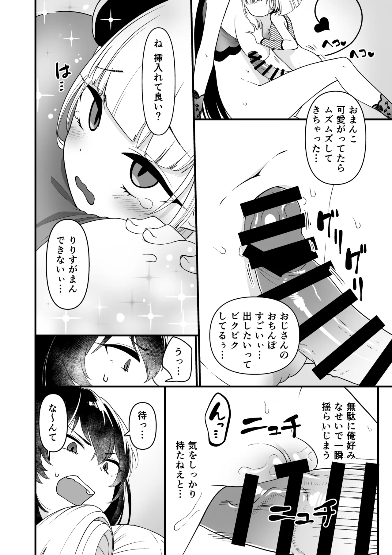 หน้า 20