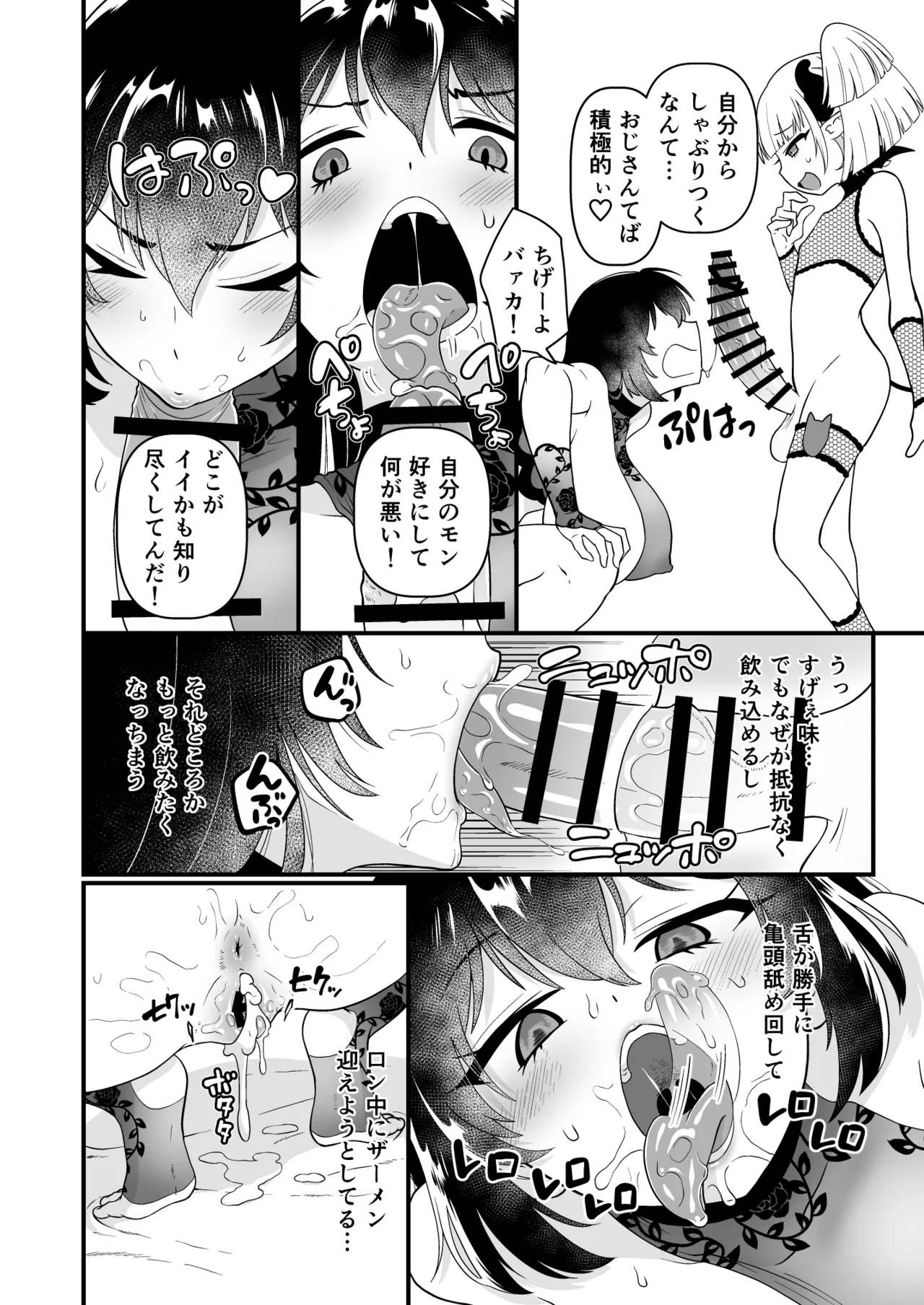 หน้า 24