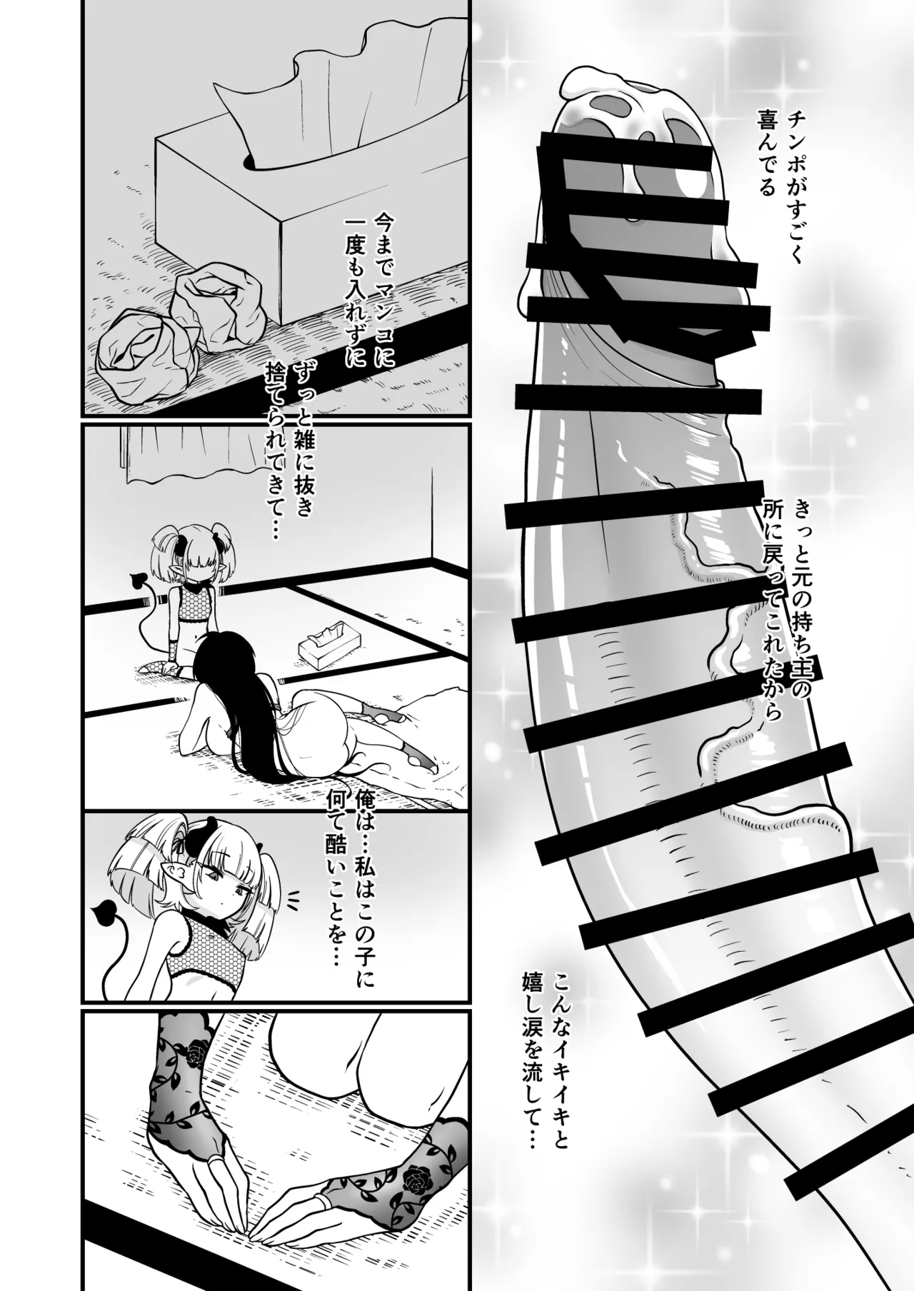 หน้า 36
