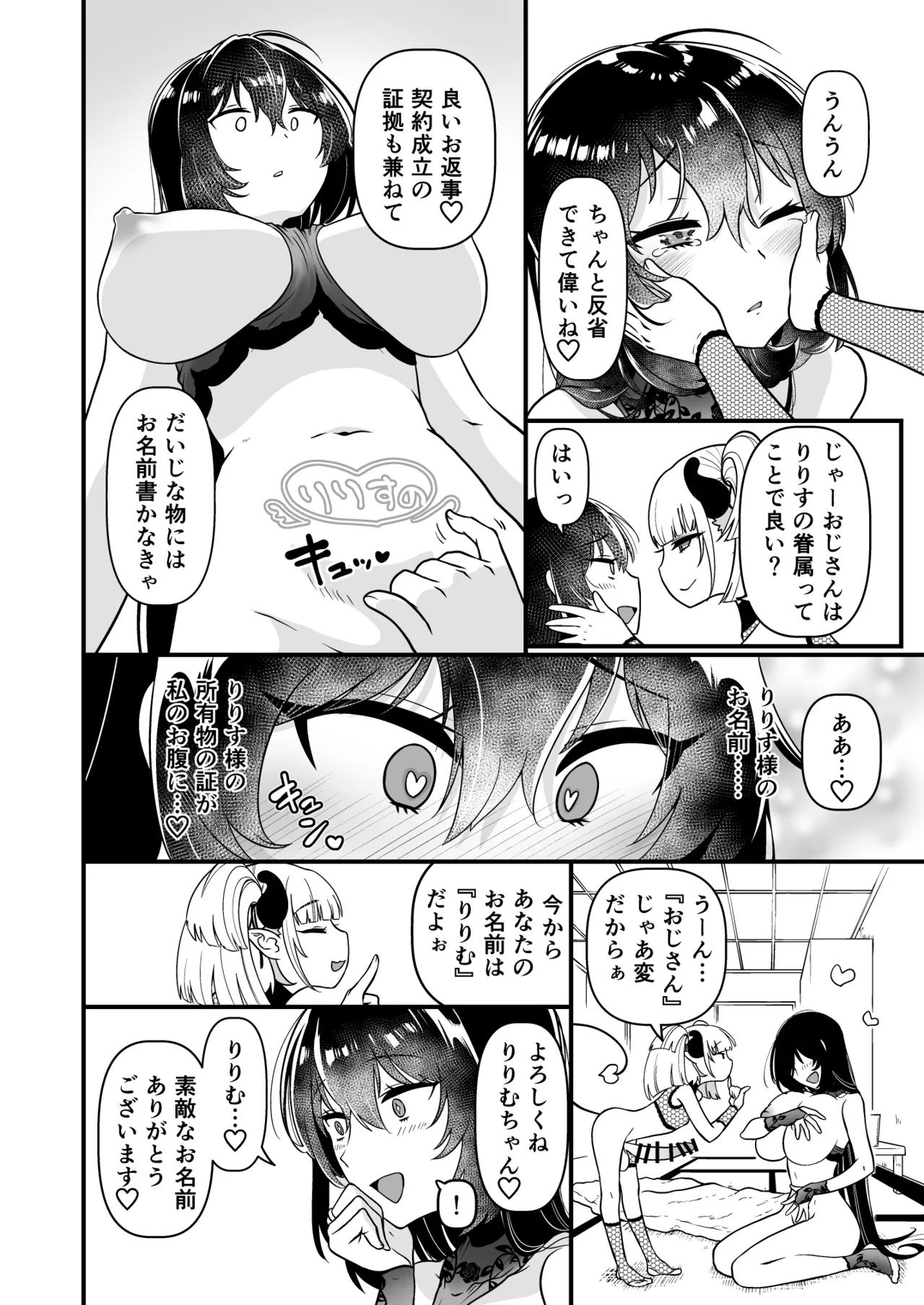 หน้า 38