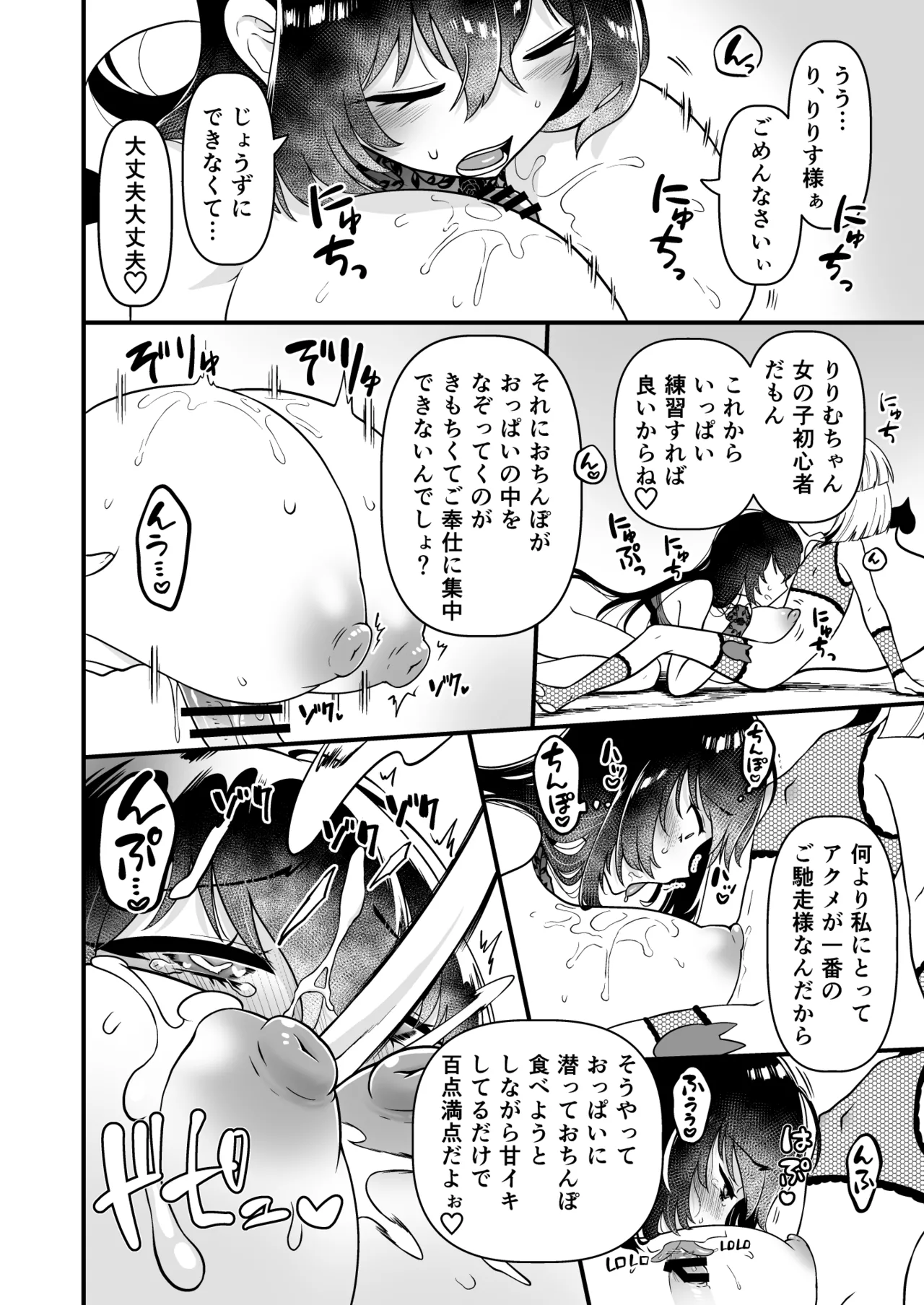หน้า 40