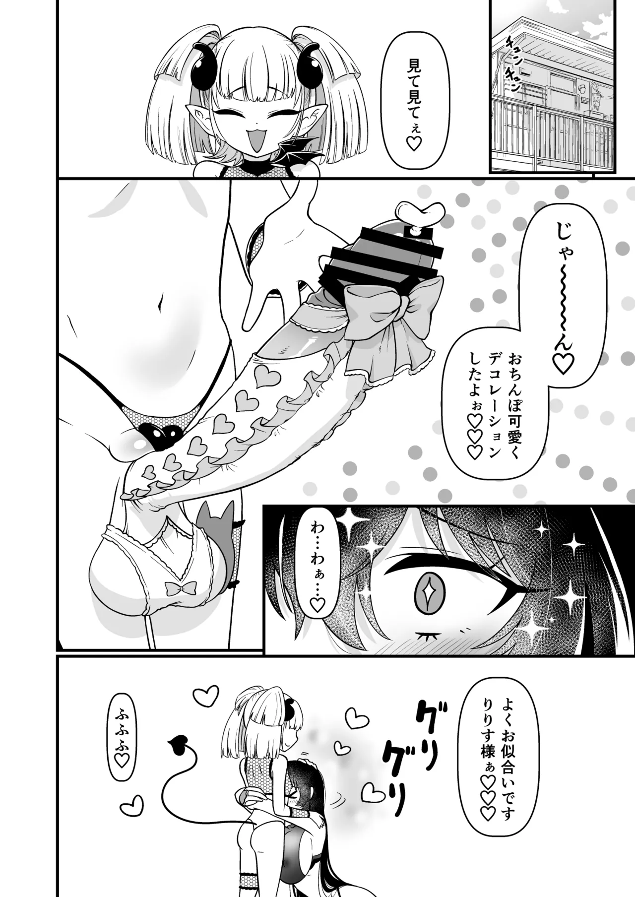 หน้า 45