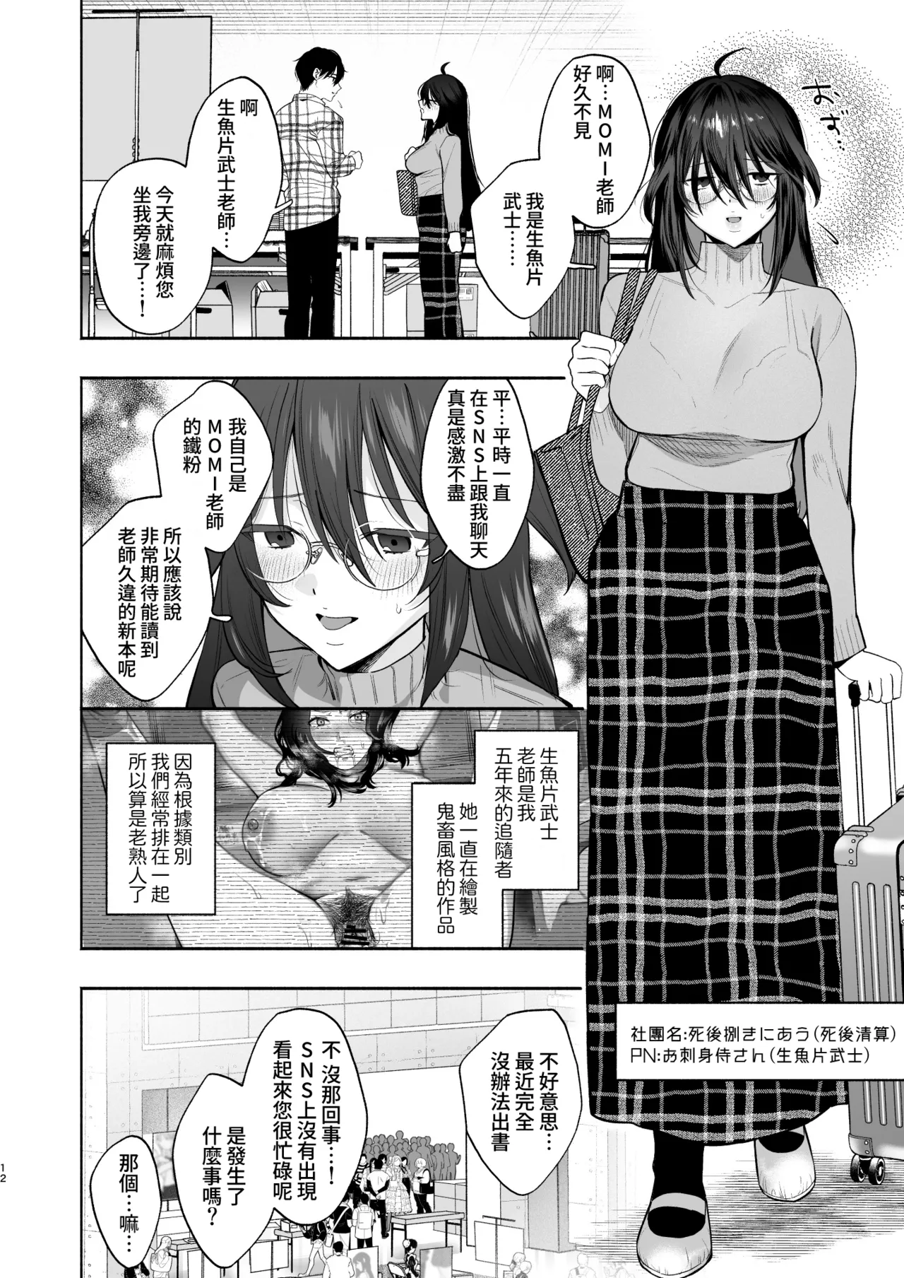 หน้า 11