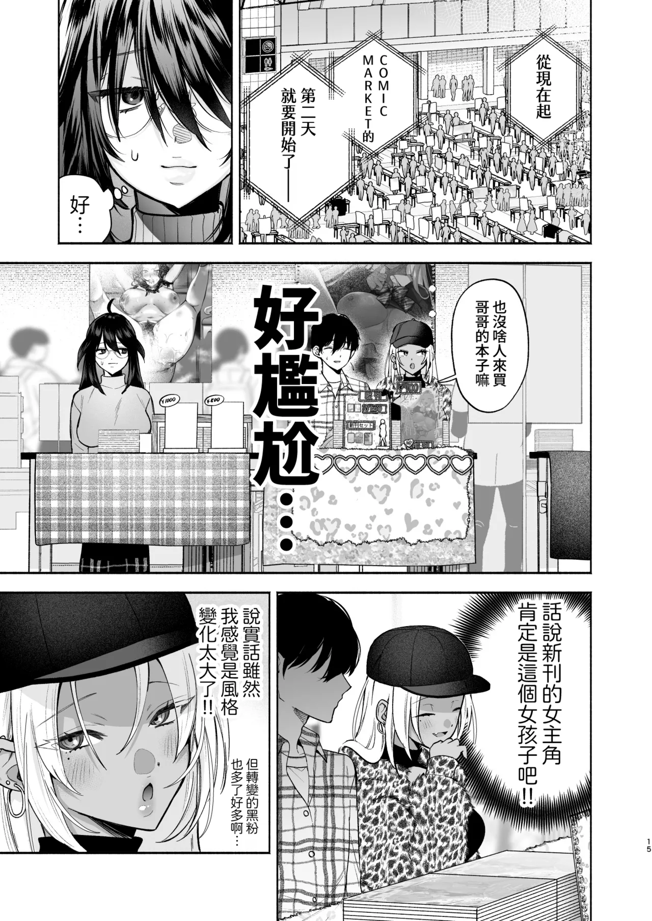 หน้า 14