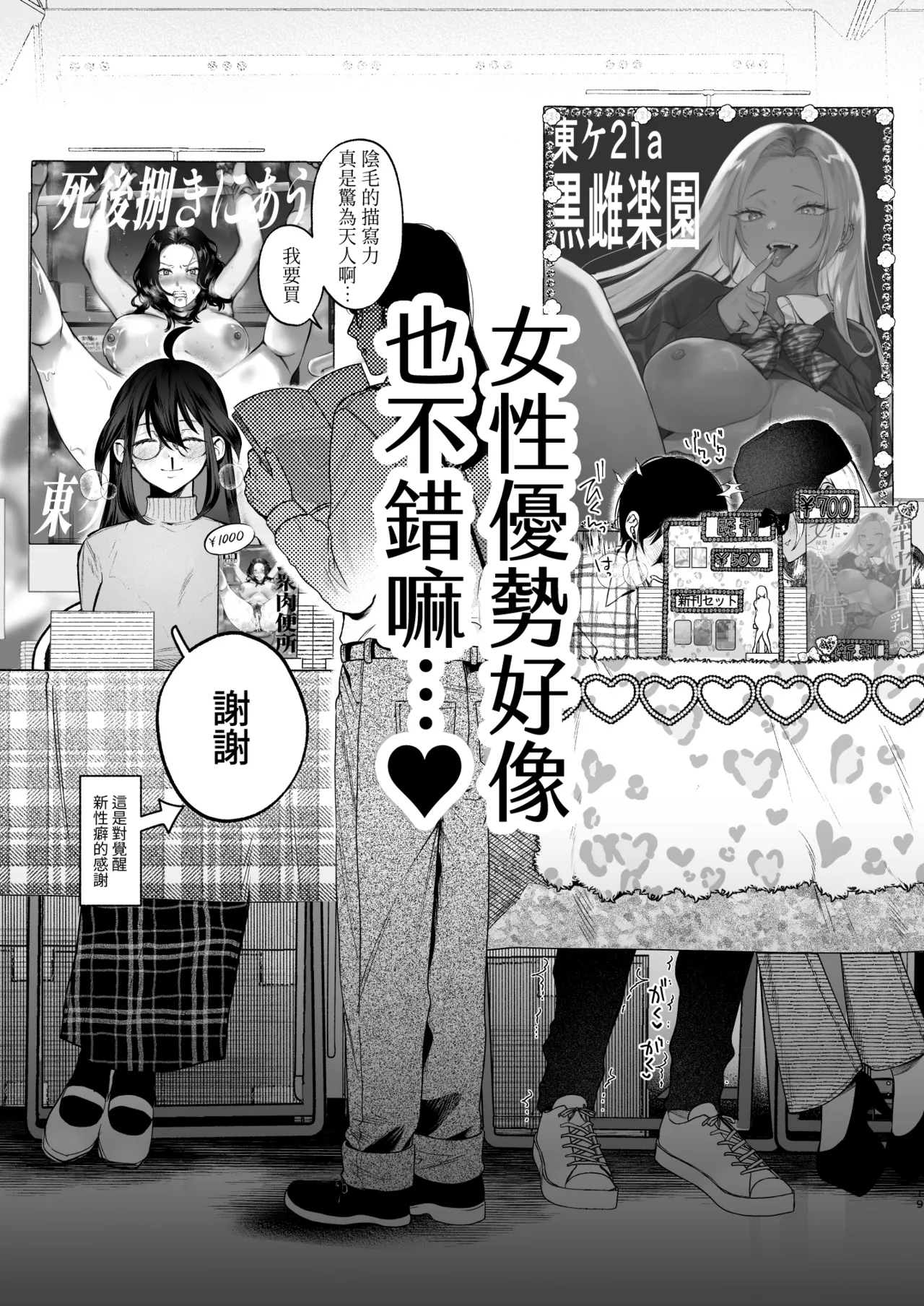หน้า 18