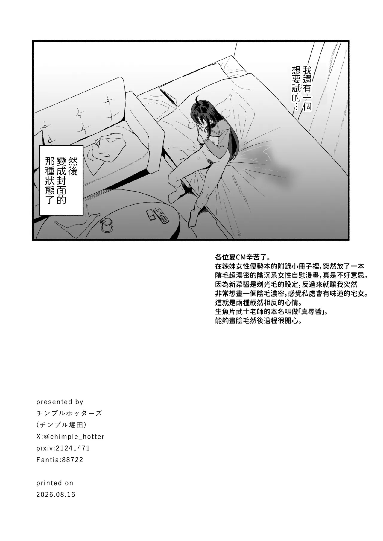 หน้า 47
