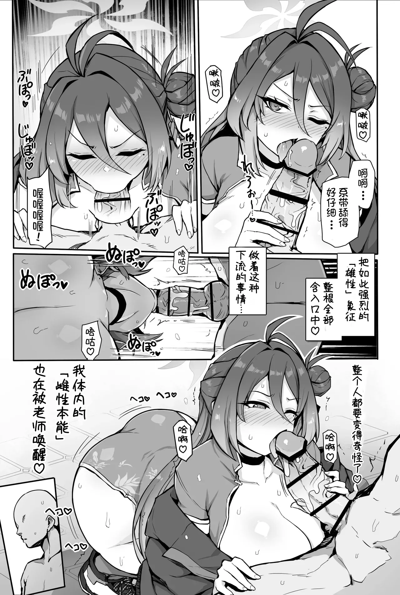 หน้า 15