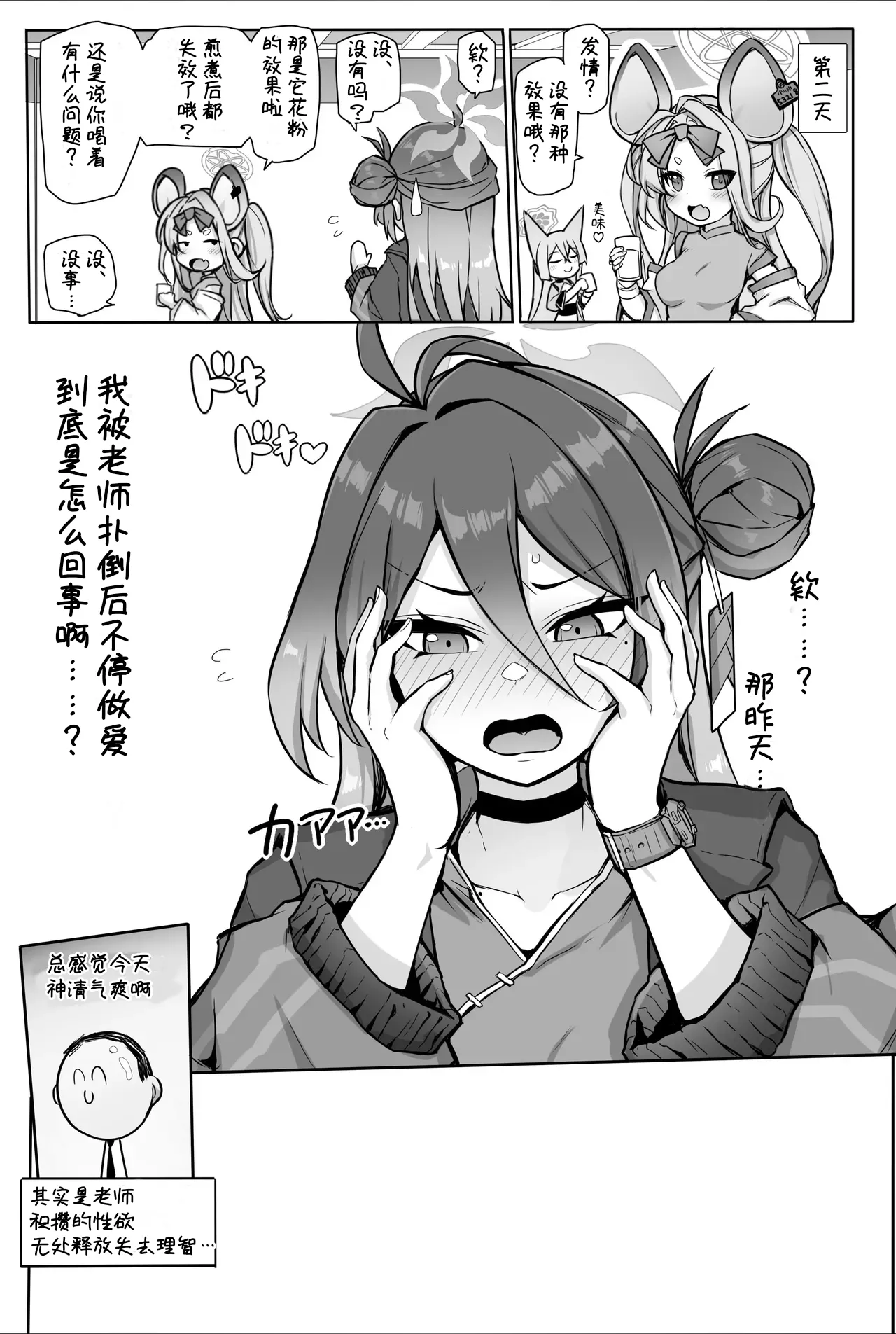 หน้า 34