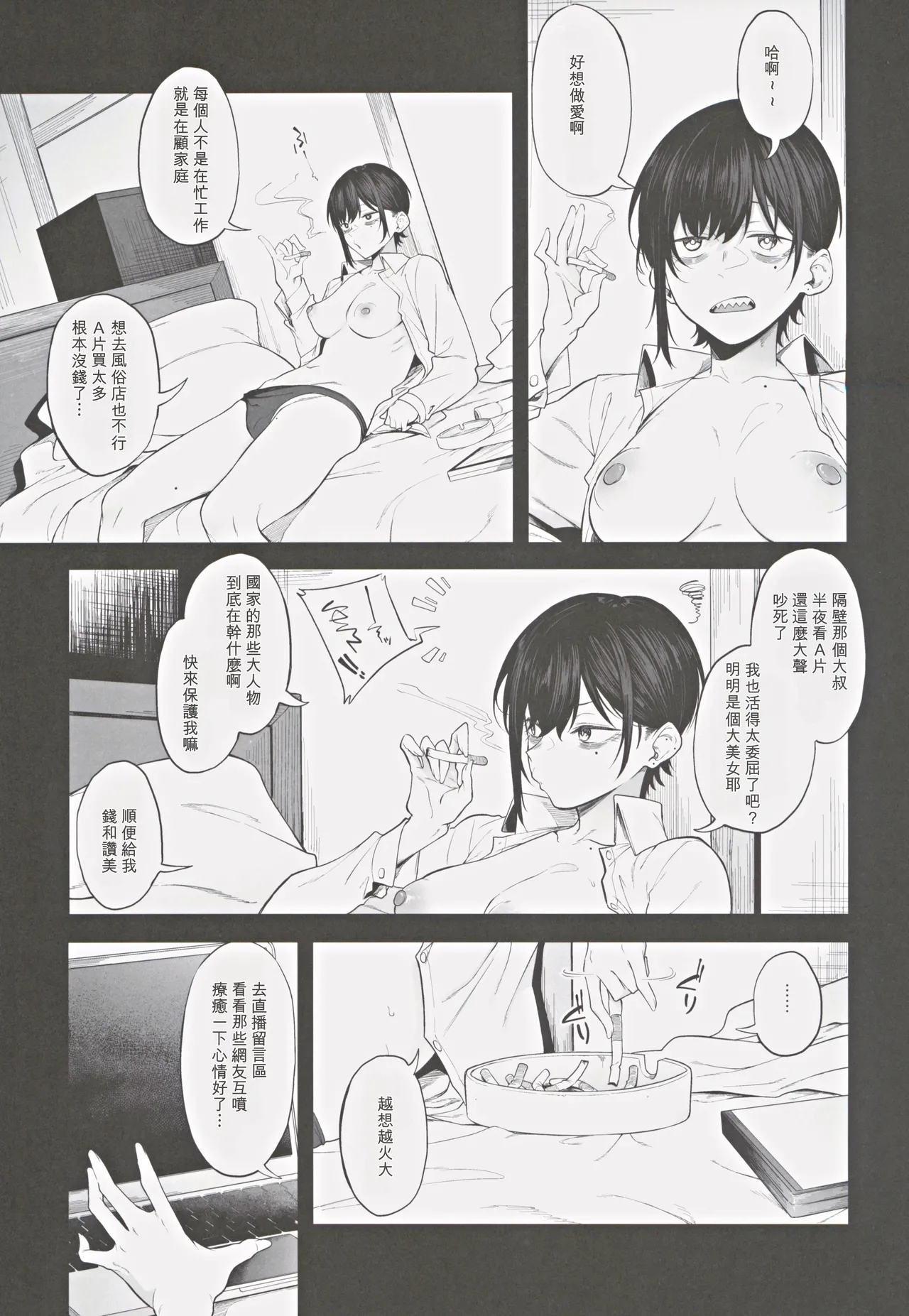 หน้า 4