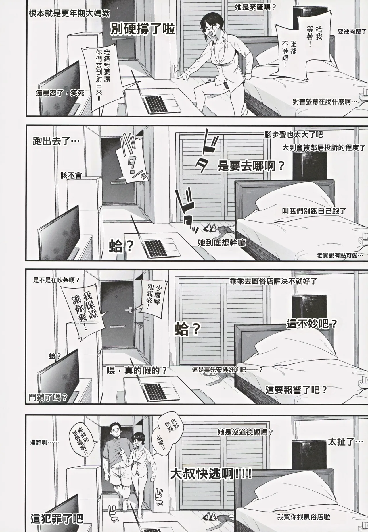 หน้า 15