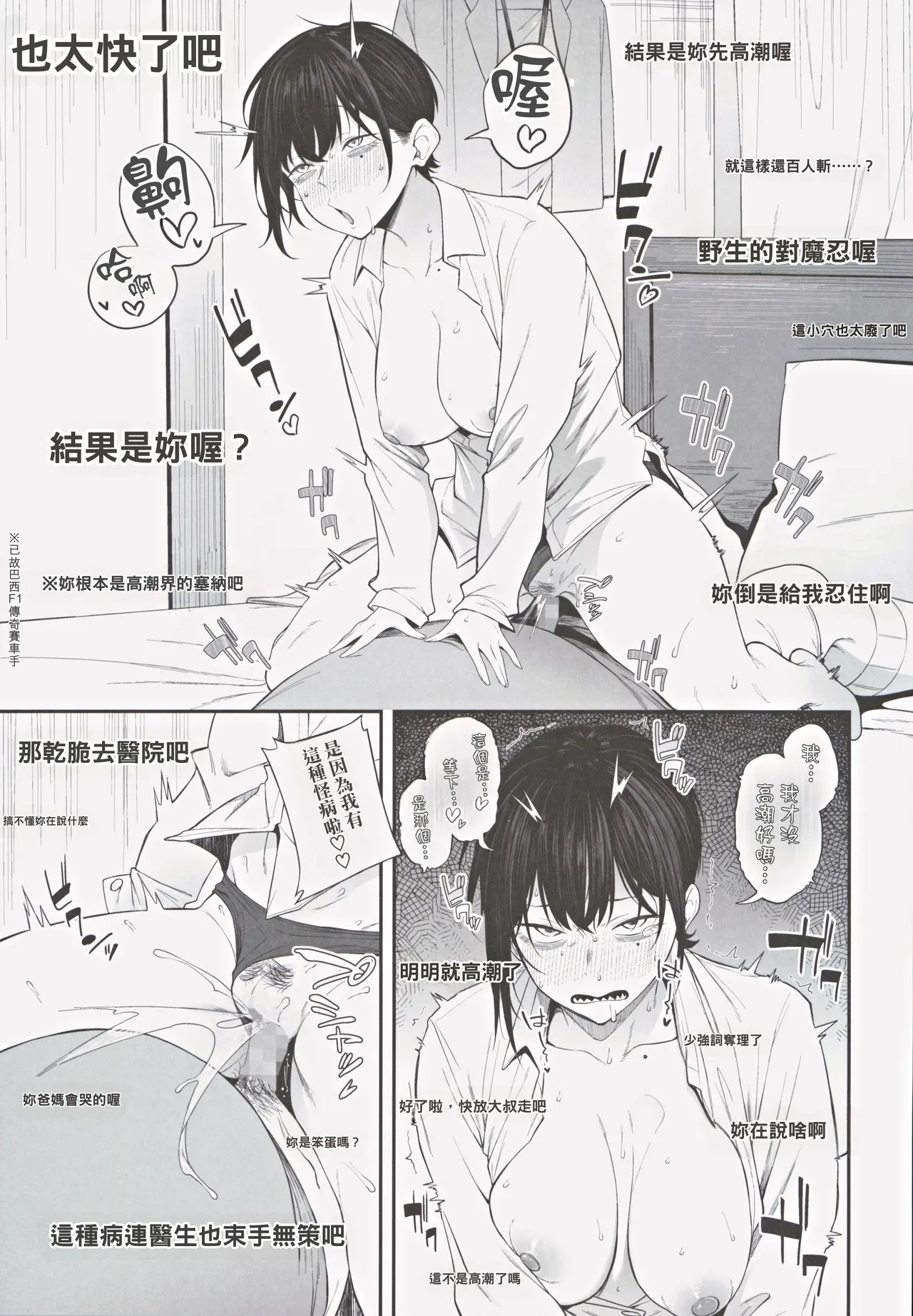 หน้า 20