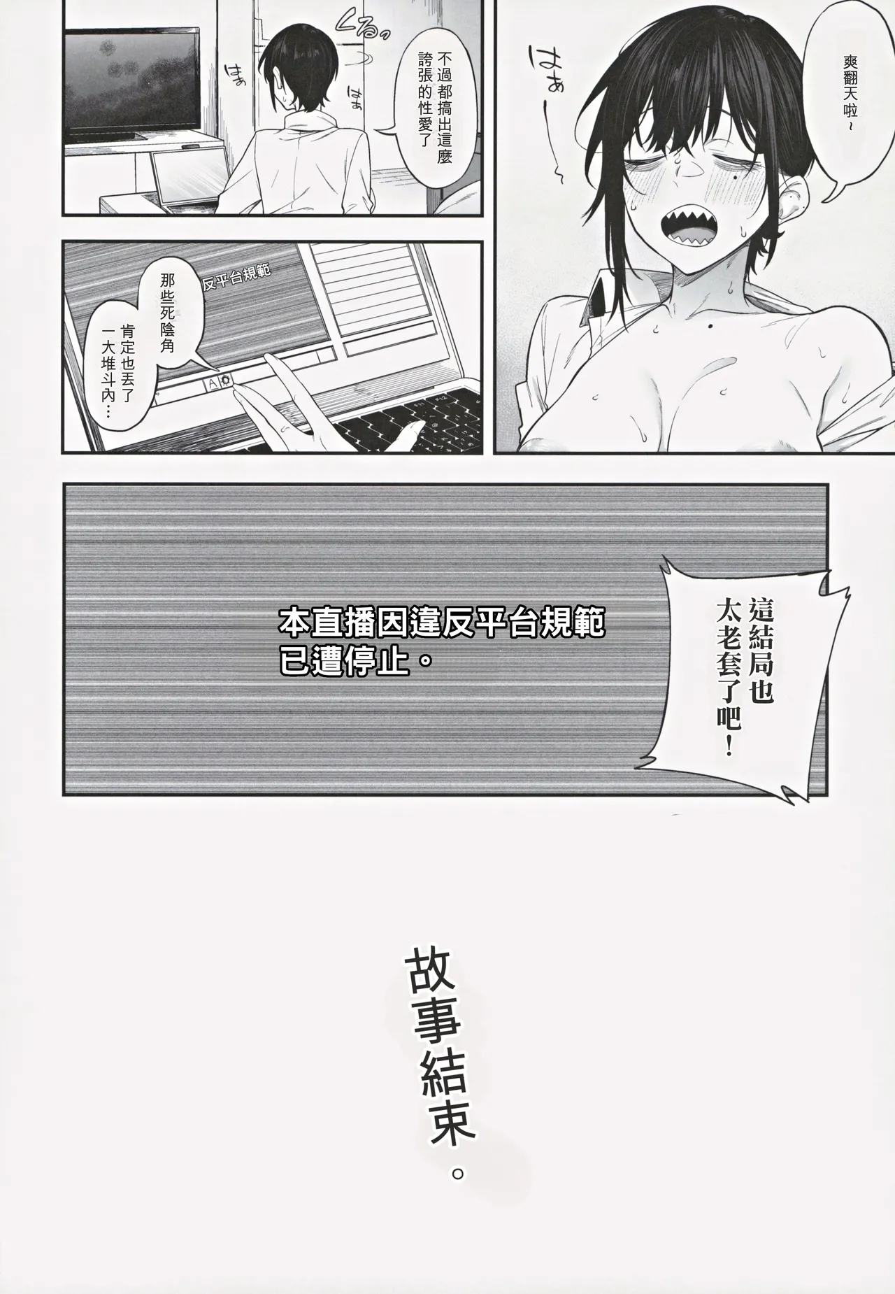 หน้า 23