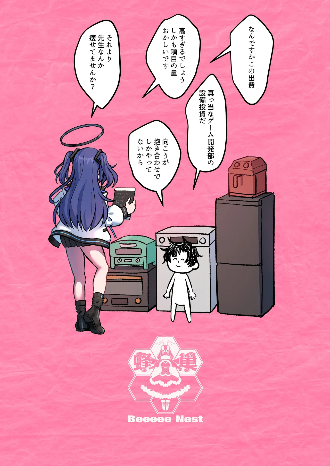 หน้า 44