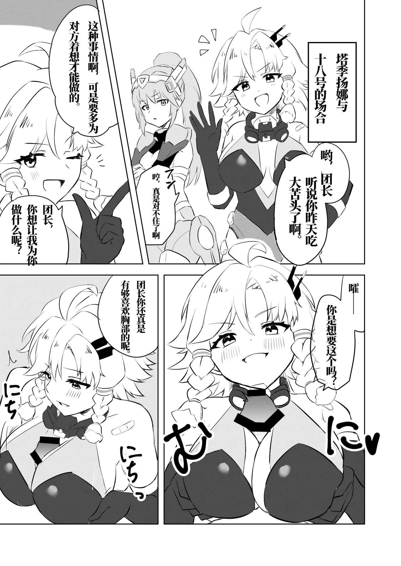 หน้า 12