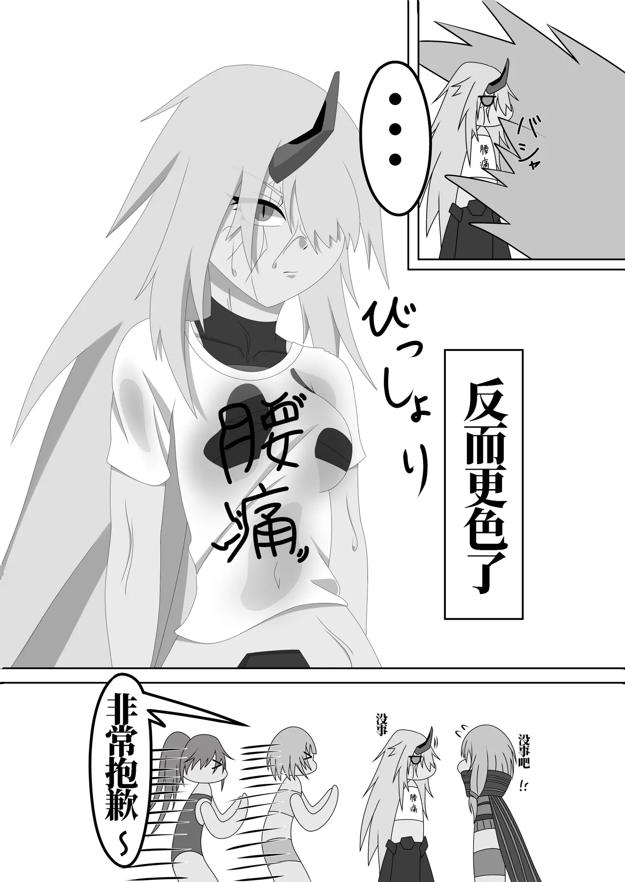 หน้า 20