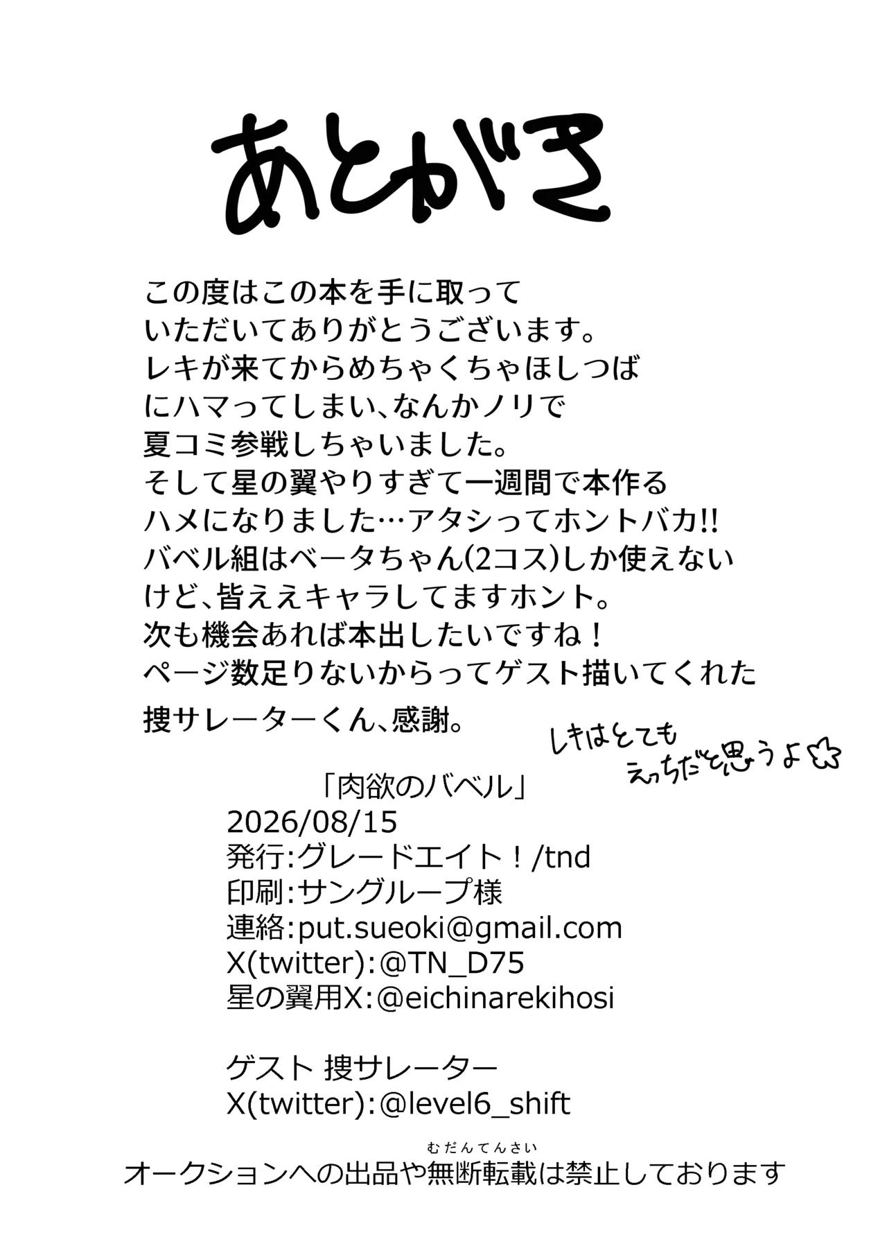 หน้า 21