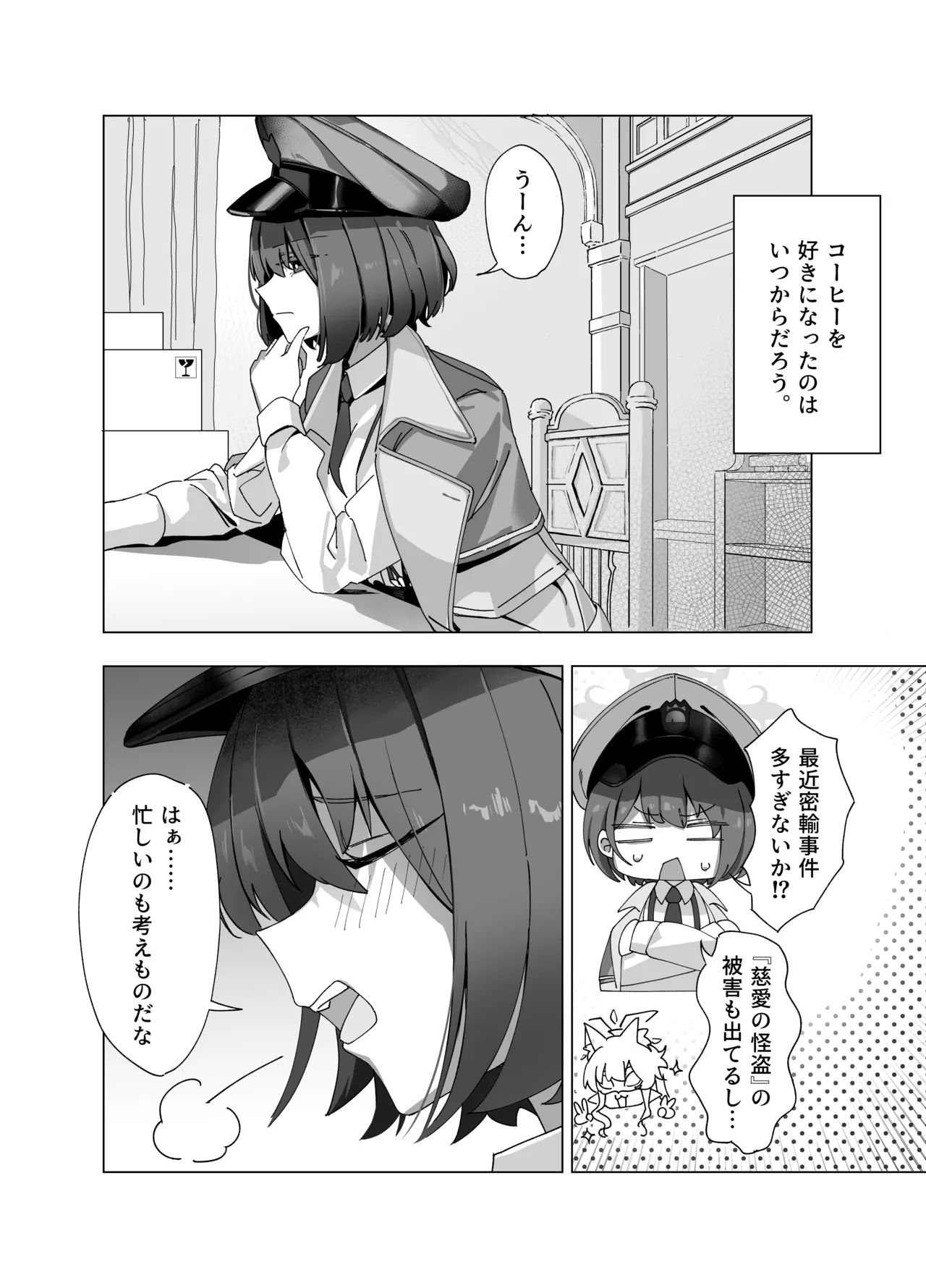 หน้า 6