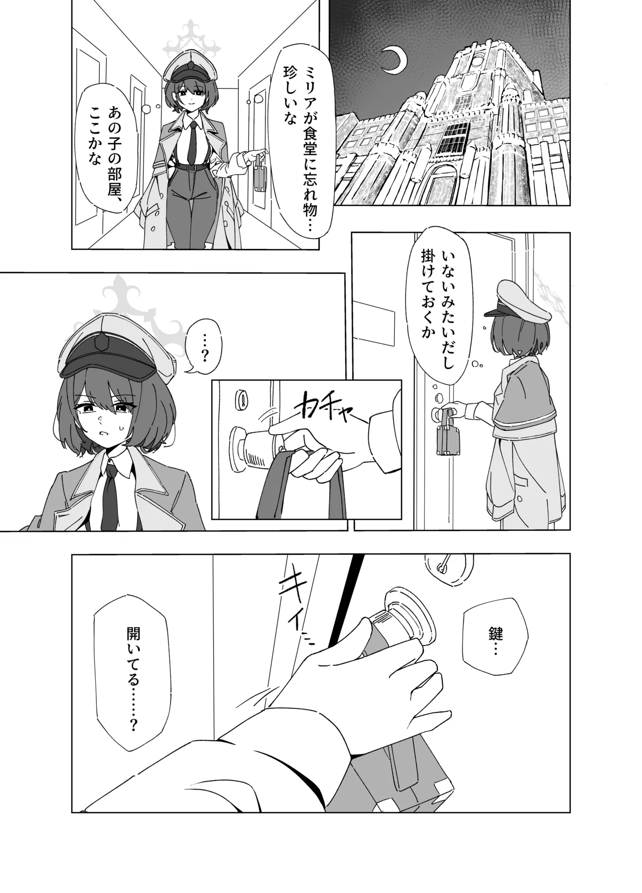 หน้า 10
