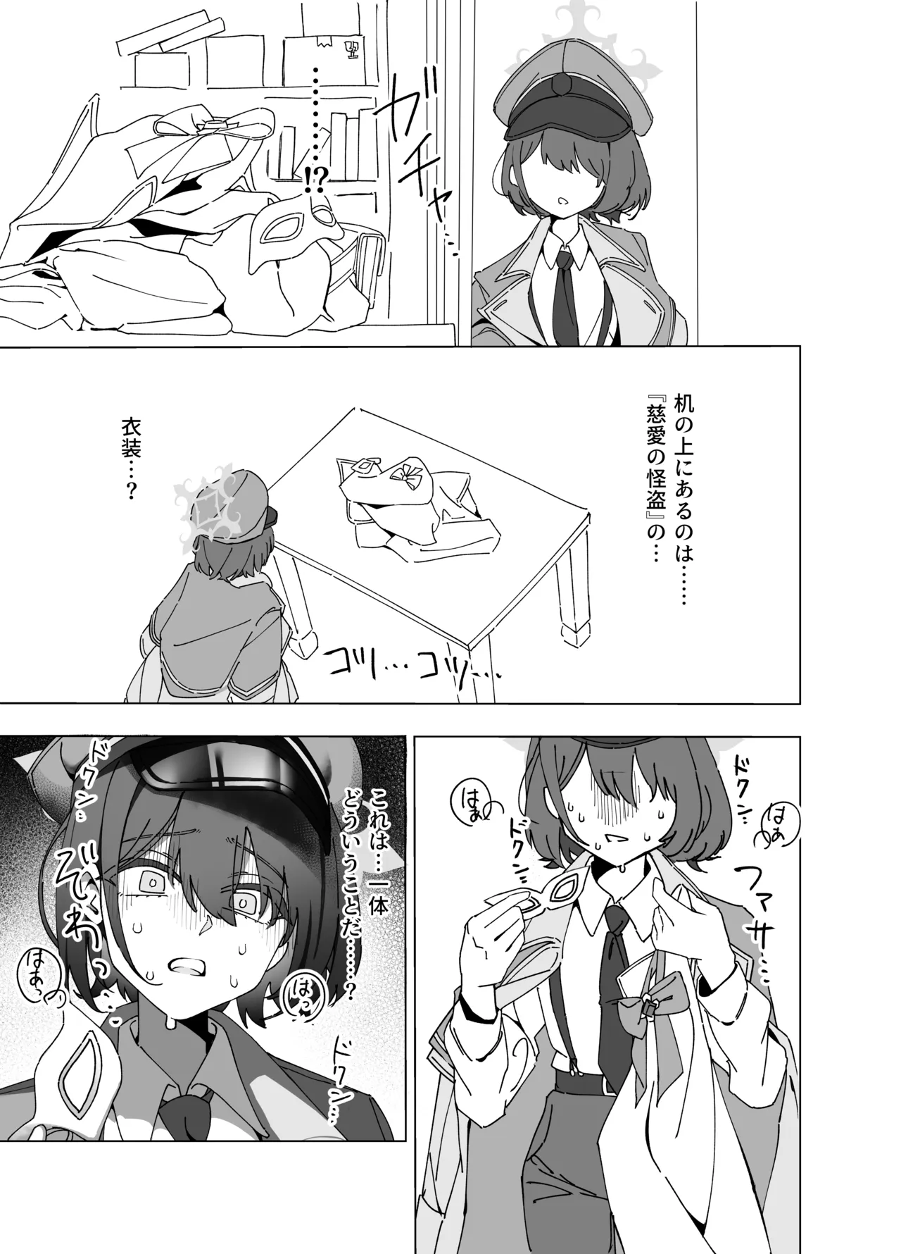 หน้า 11