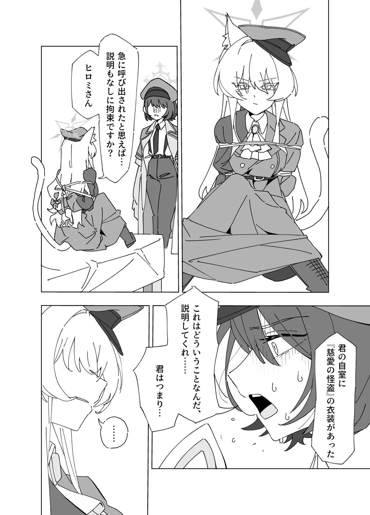 หน้า 12