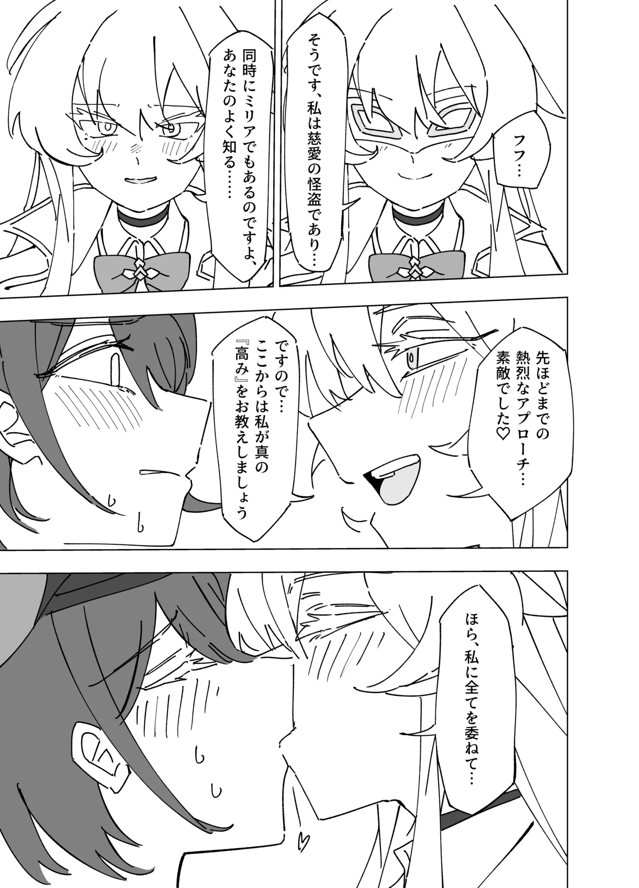 หน้า 21