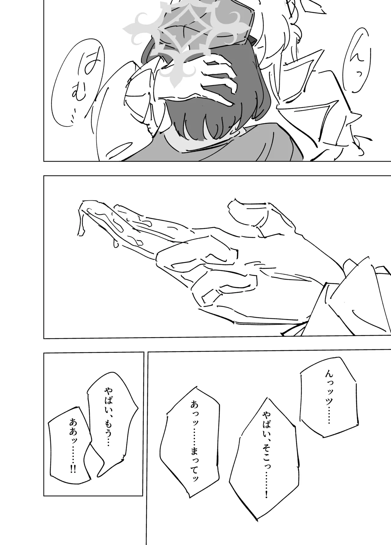 หน้า 22