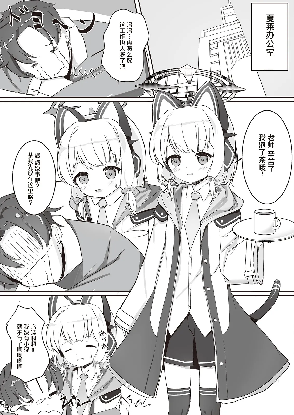 หน้า 4