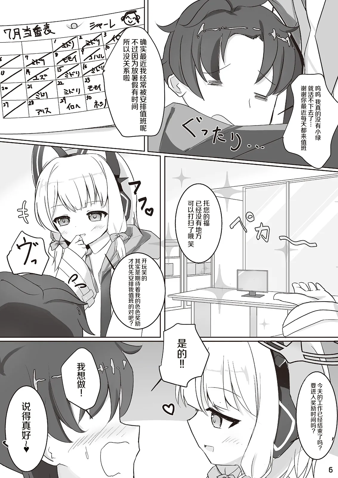 หน้า 5