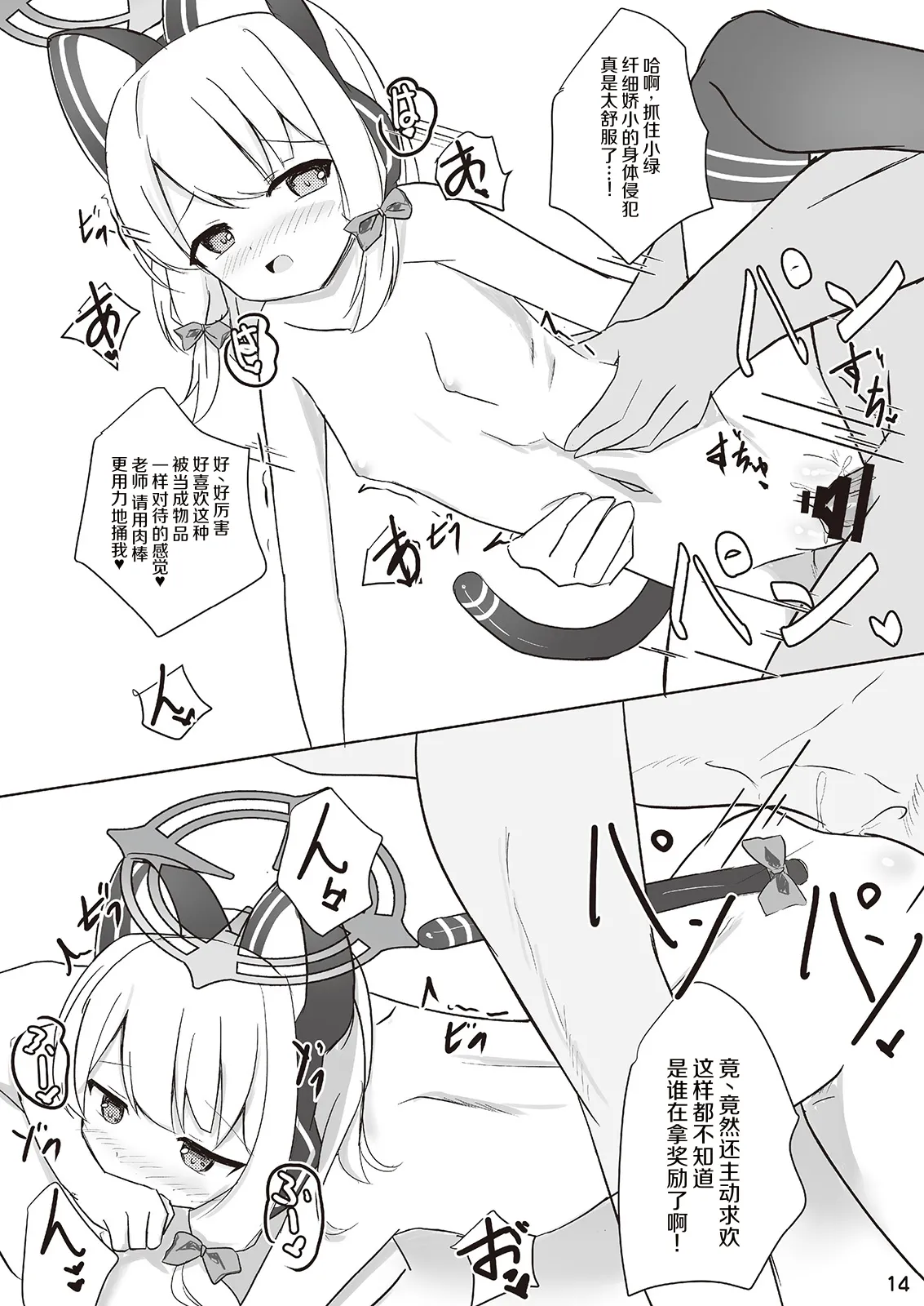 หน้า 13