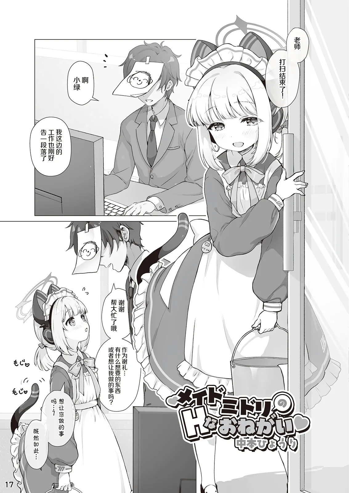 หน้า 16