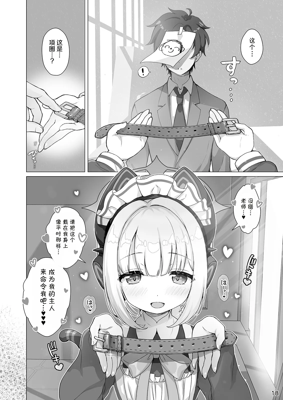 หน้า 17