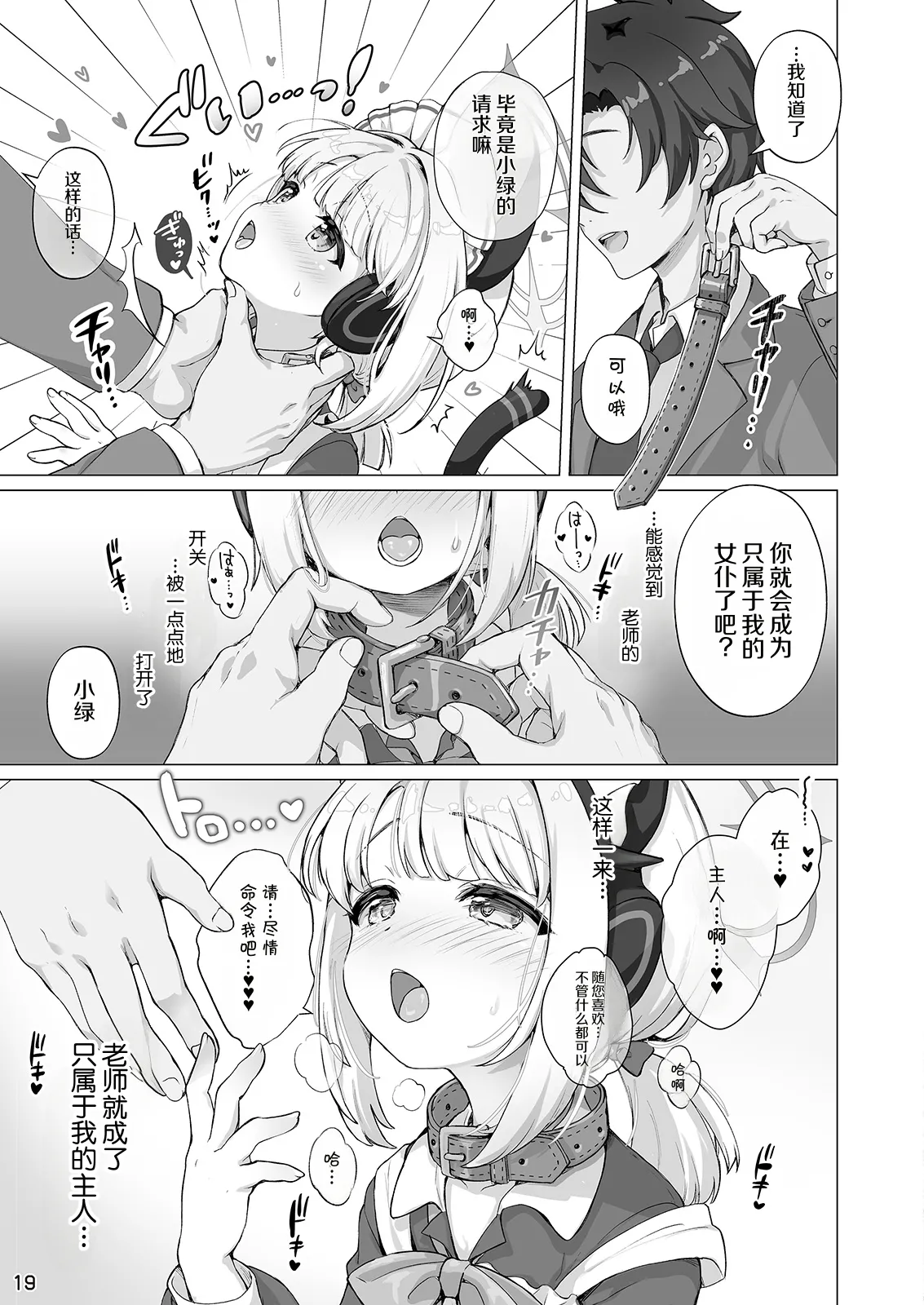 หน้า 18