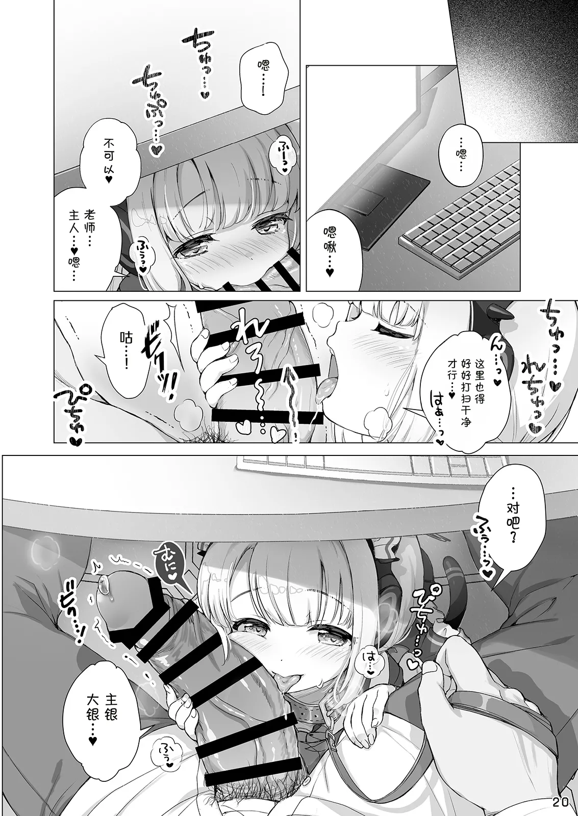 หน้า 19