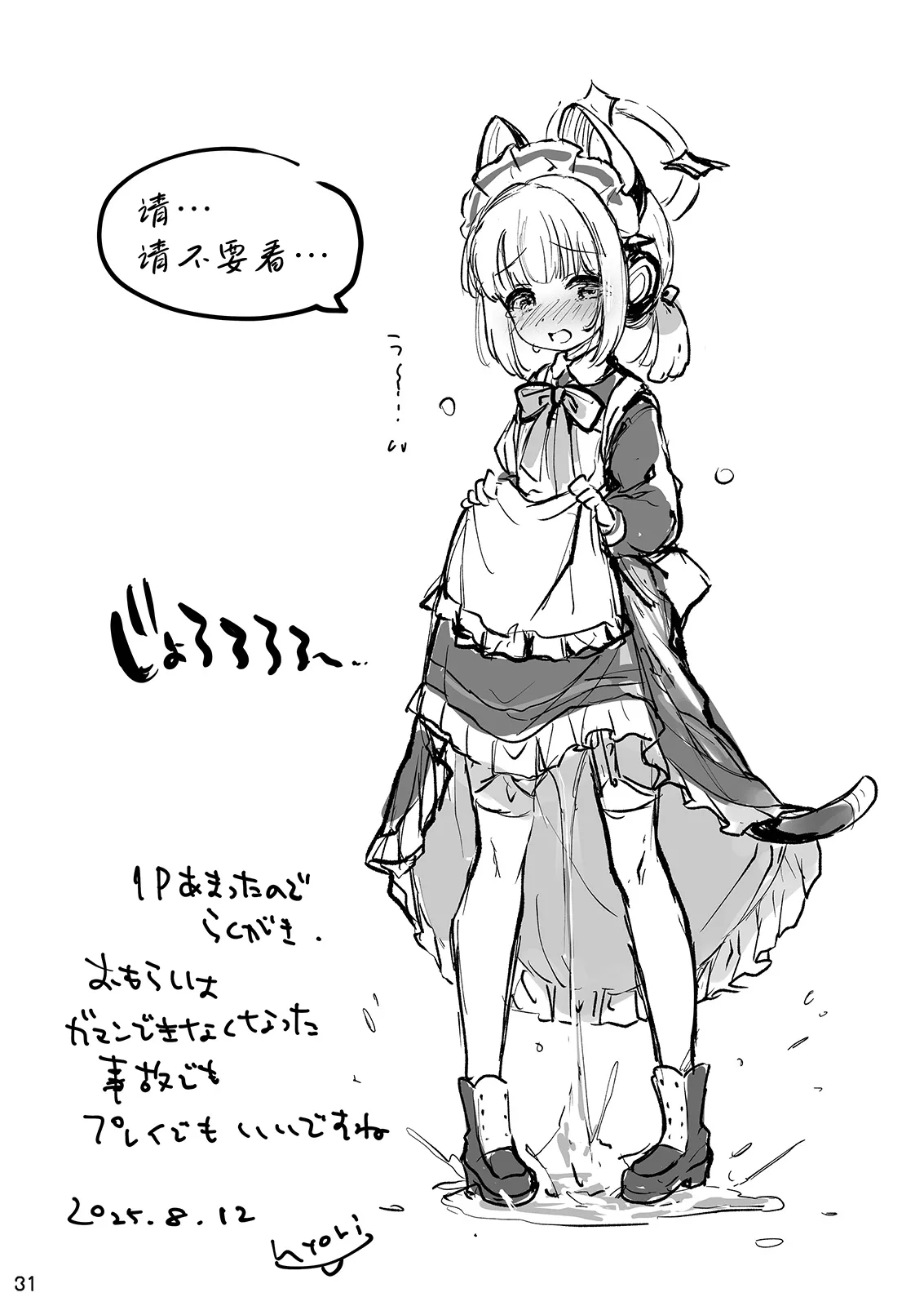 หน้า 30