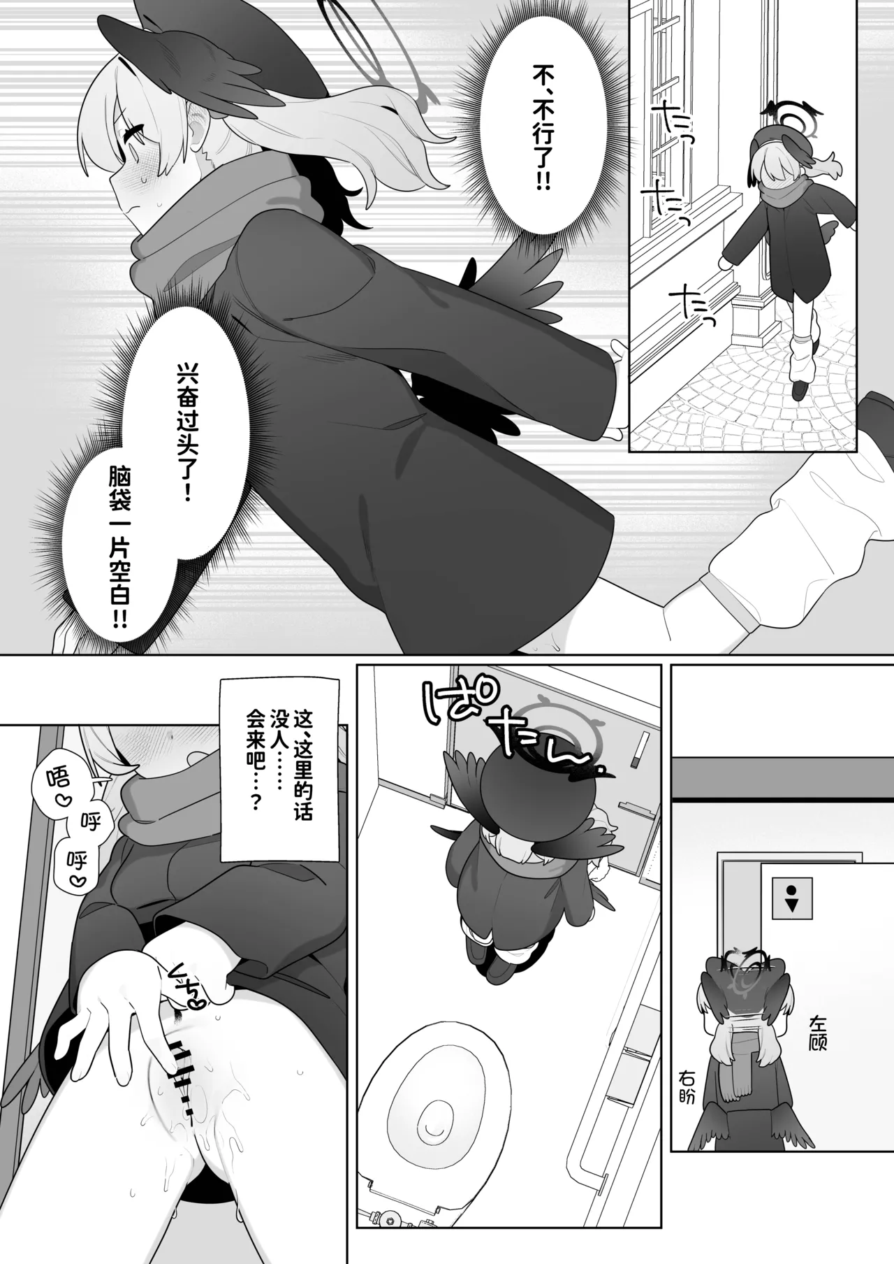 หน้า 4