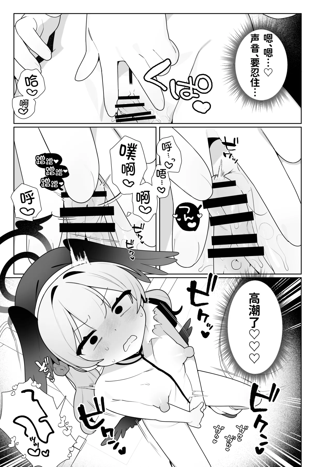 หน้า 7
