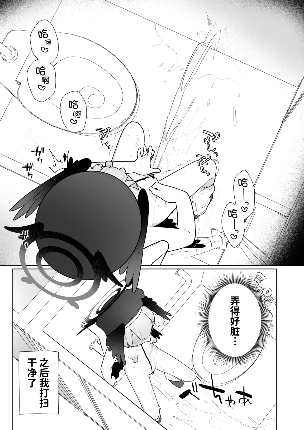 หน้า 9