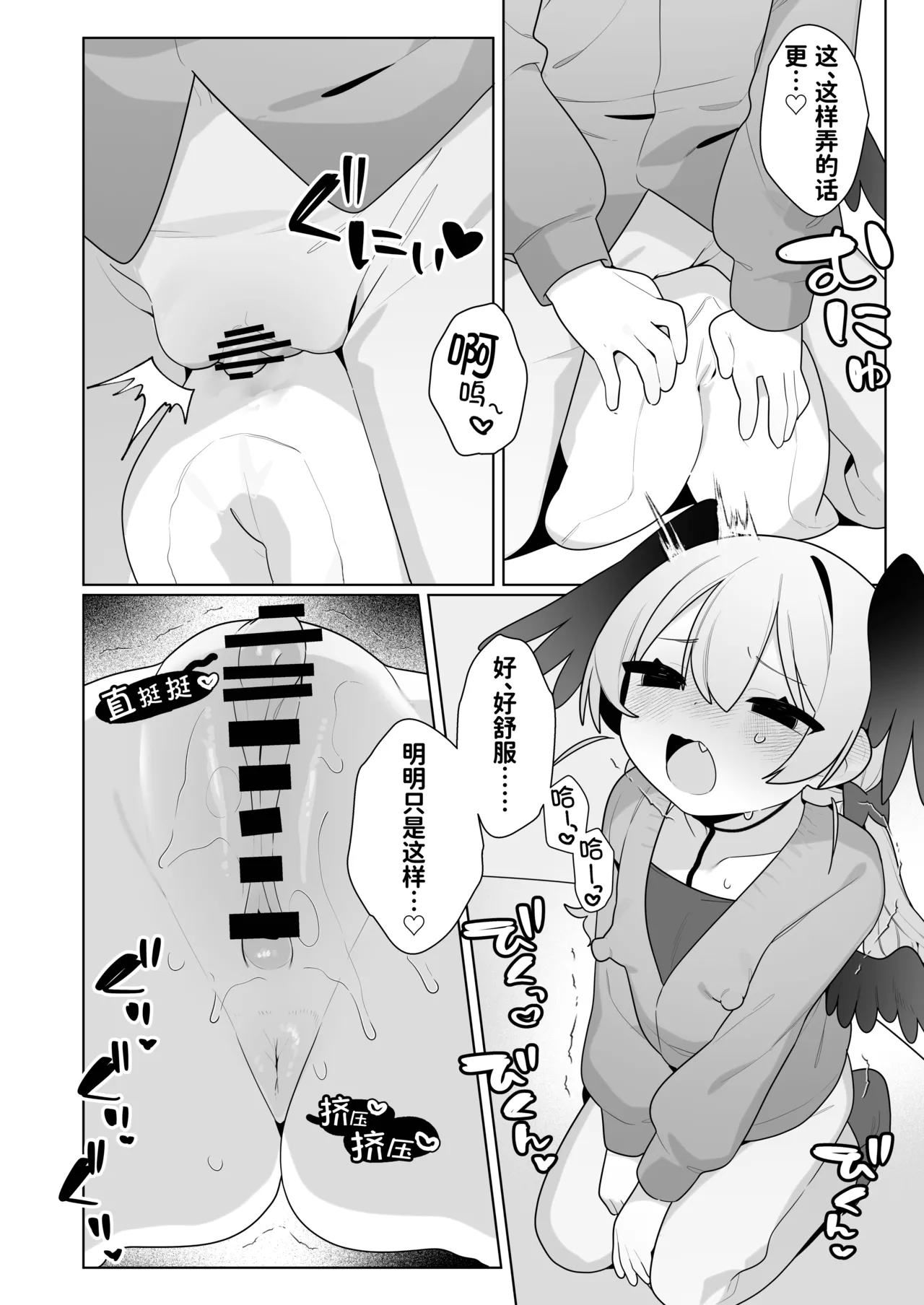 หน้า 12