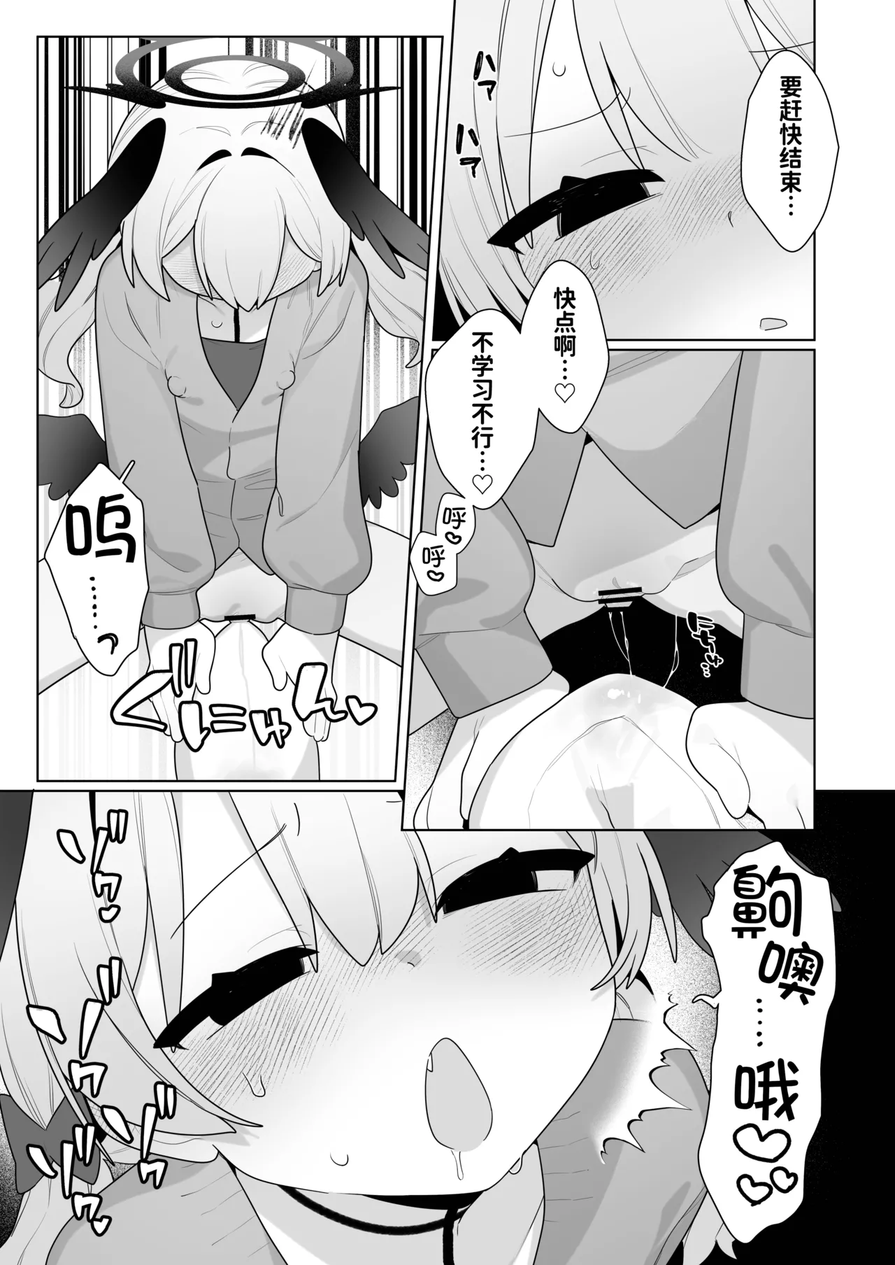 หน้า 13