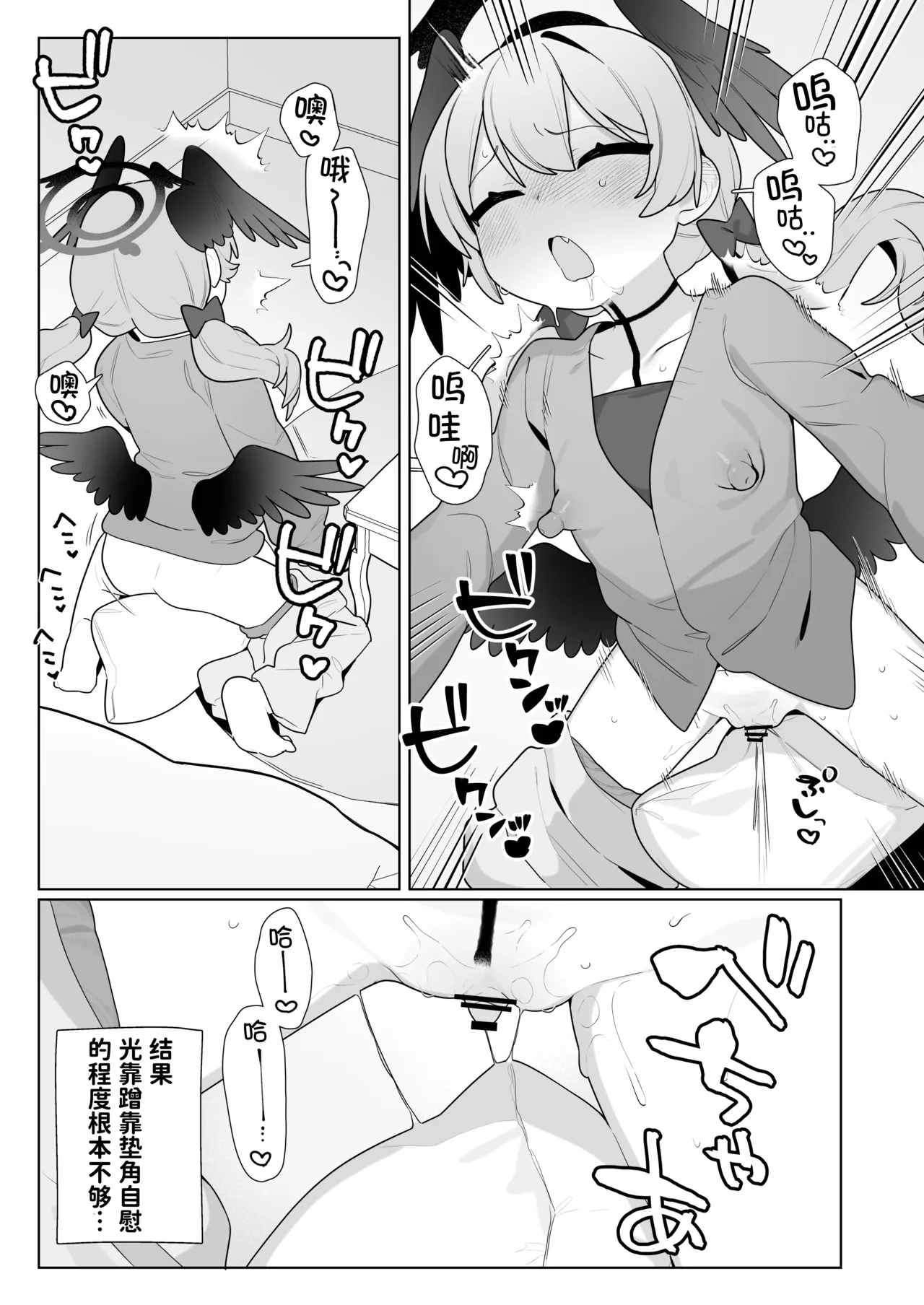 หน้า 15
